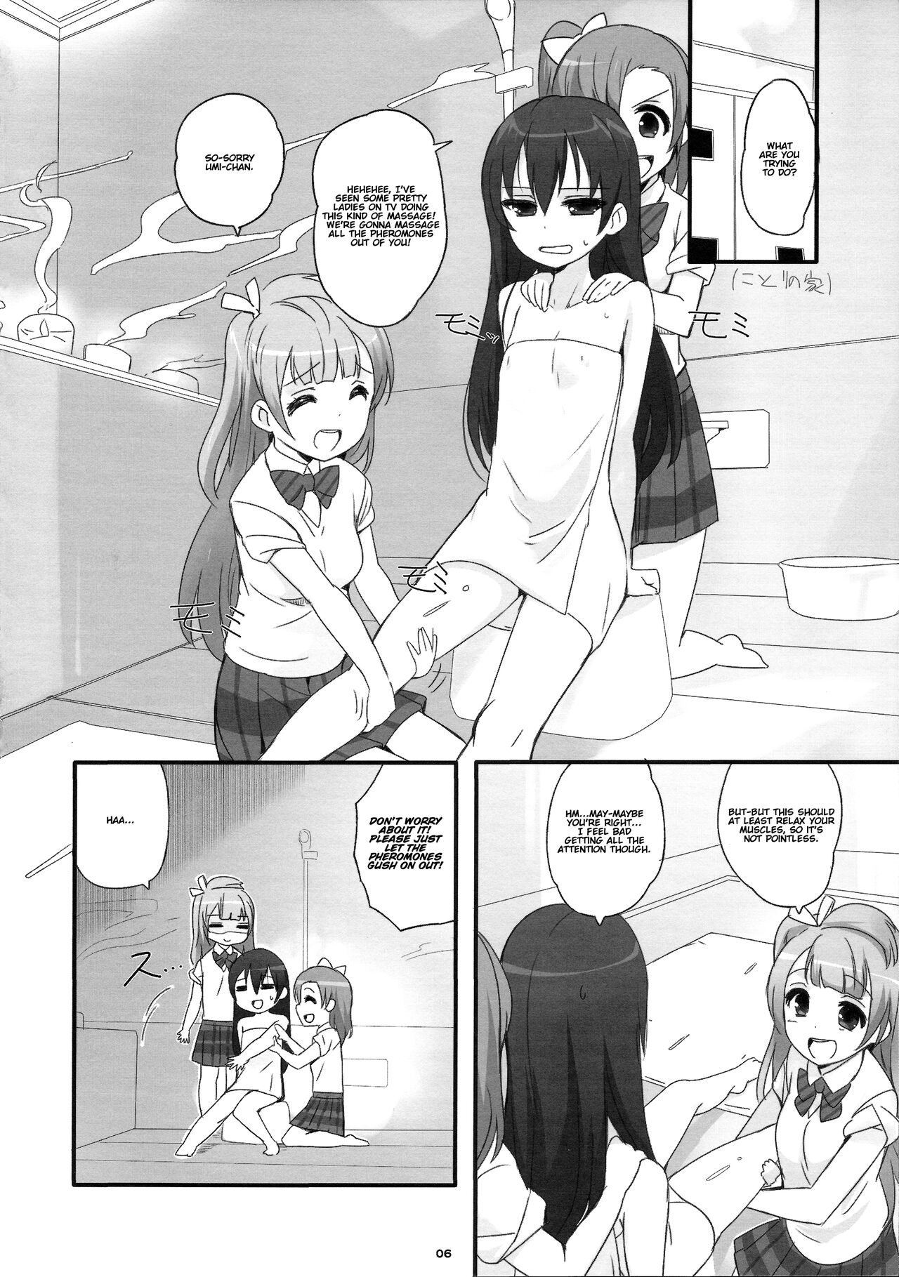 (C84) [Yume Yori Suteki Na (Kusaka Souji)]fagrance(Love Live!) [English] [DK_Lover_69] Page 5