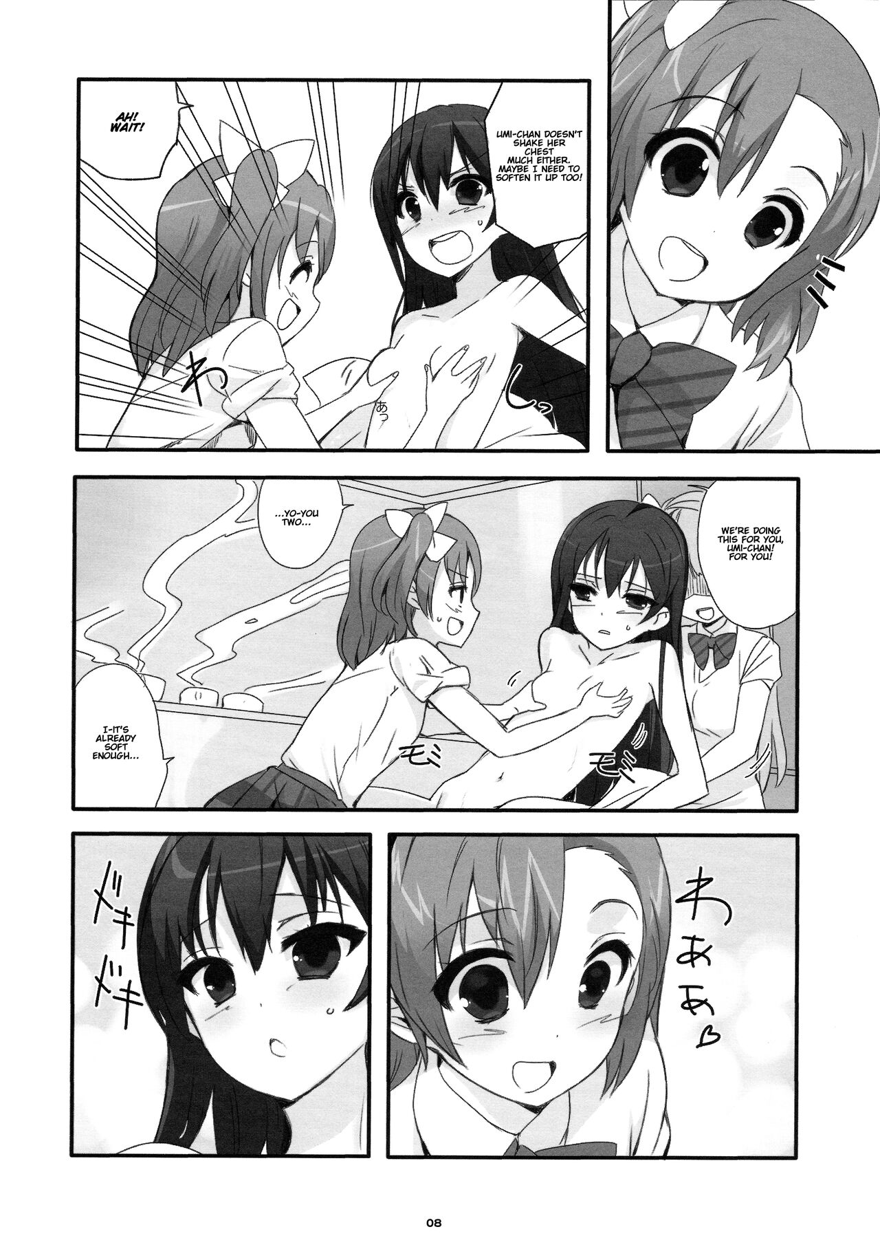 (C84) [Yume Yori Suteki Na (Kusaka Souji)]fagrance(Love Live!) [English] [DK_Lover_69] Page 7