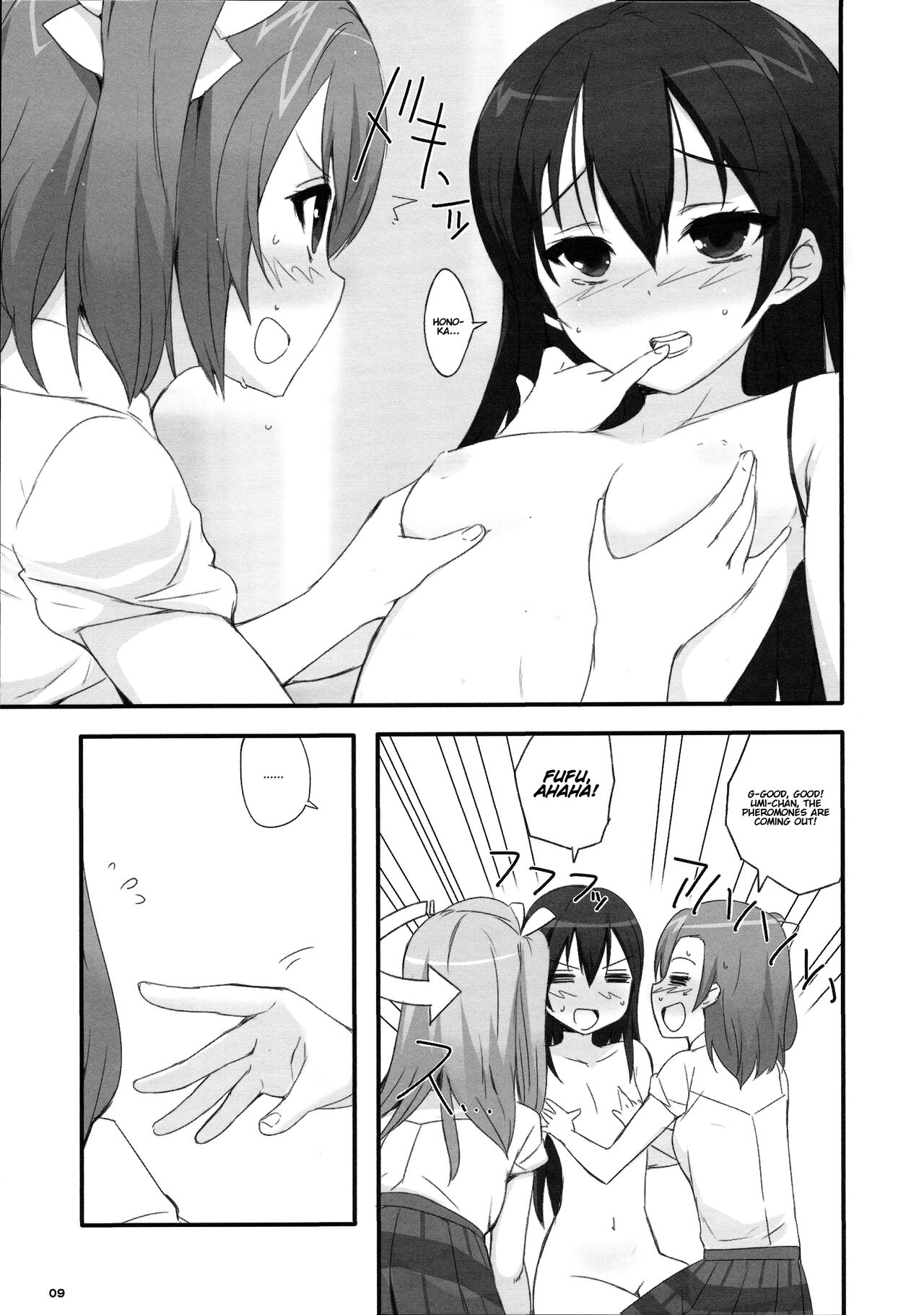 (C84) [Yume Yori Suteki Na (Kusaka Souji)]fagrance(Love Live!) [English] [DK_Lover_69] Page 8
