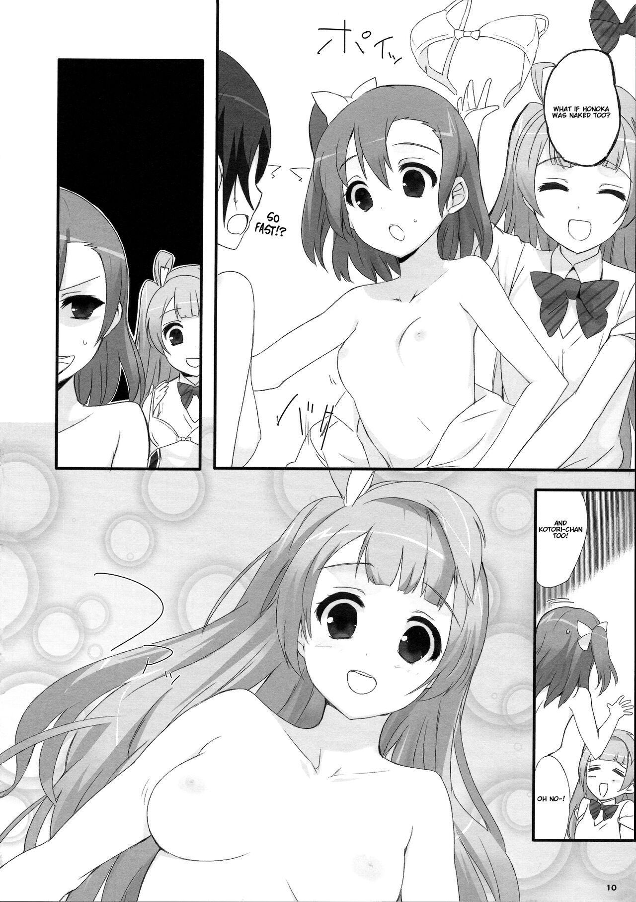 (C84) [Yume Yori Suteki Na (Kusaka Souji)]fagrance(Love Live!) [English] [DK_Lover_69] Page 9