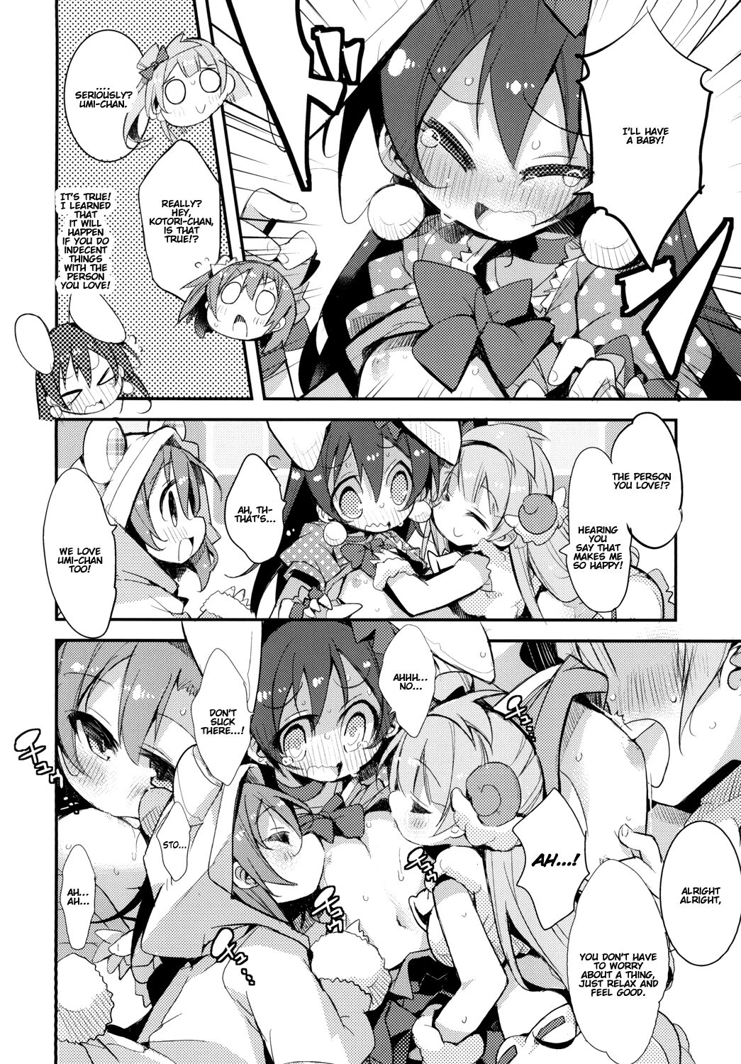 [Hegurimurayakuba (Yamatodanuki)]UMIMIMIX(Love Live!) [English] [fdafsfsdfsa] [Digital] Page 12