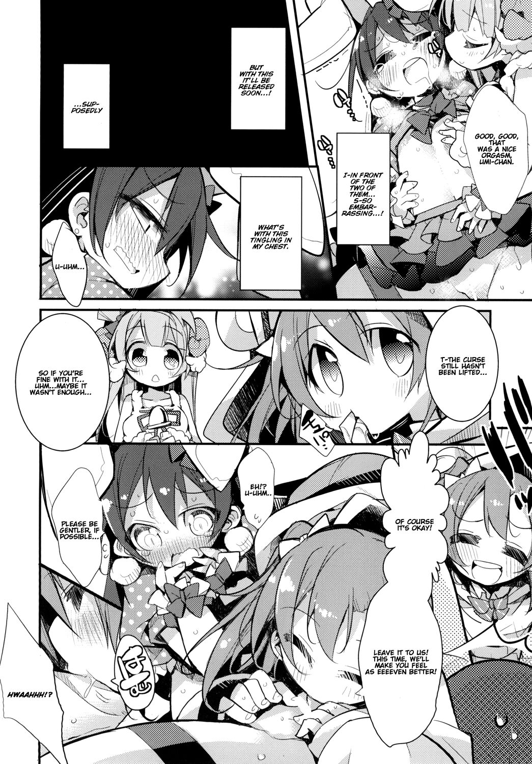 [Hegurimurayakuba (Yamatodanuki)]UMIMIMIX(Love Live!) [English] [fdafsfsdfsa] [Digital] Page 16