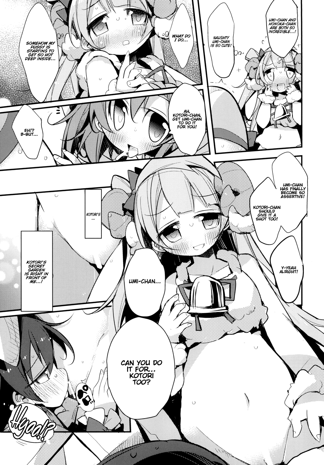 [Hegurimurayakuba (Yamatodanuki)]UMIMIMIX(Love Live!) [English] [fdafsfsdfsa] [Digital] Page 17