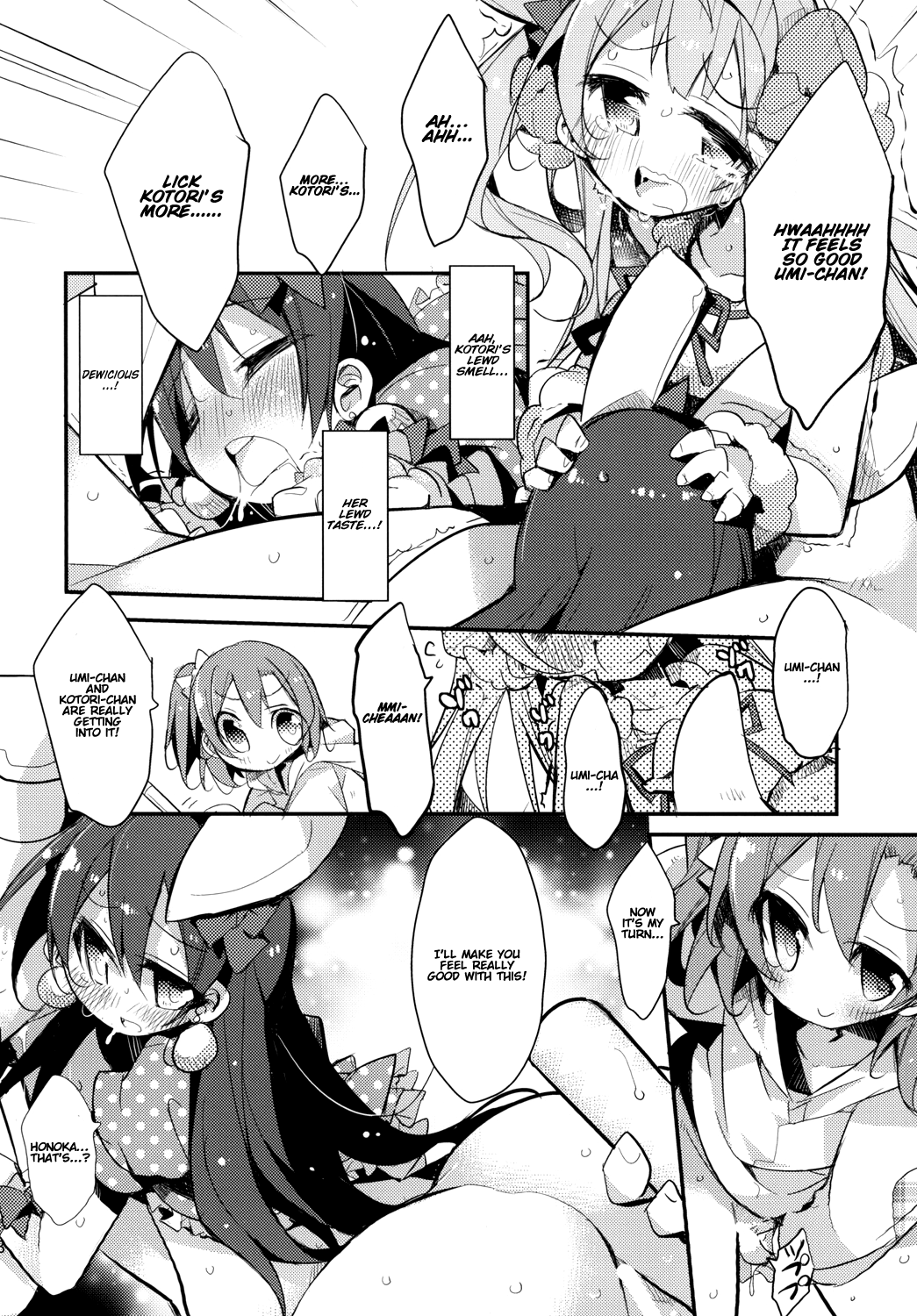 [Hegurimurayakuba (Yamatodanuki)]UMIMIMIX(Love Live!) [English] [fdafsfsdfsa] [Digital] Page 18