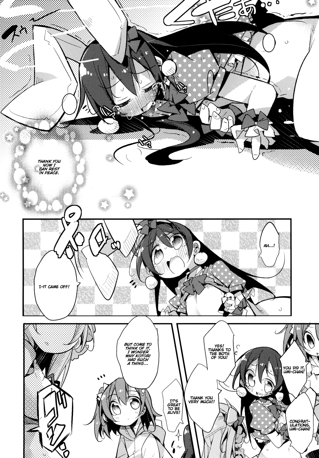[Hegurimurayakuba (Yamatodanuki)]UMIMIMIX(Love Live!) [English] [fdafsfsdfsa] [Digital] Page 22