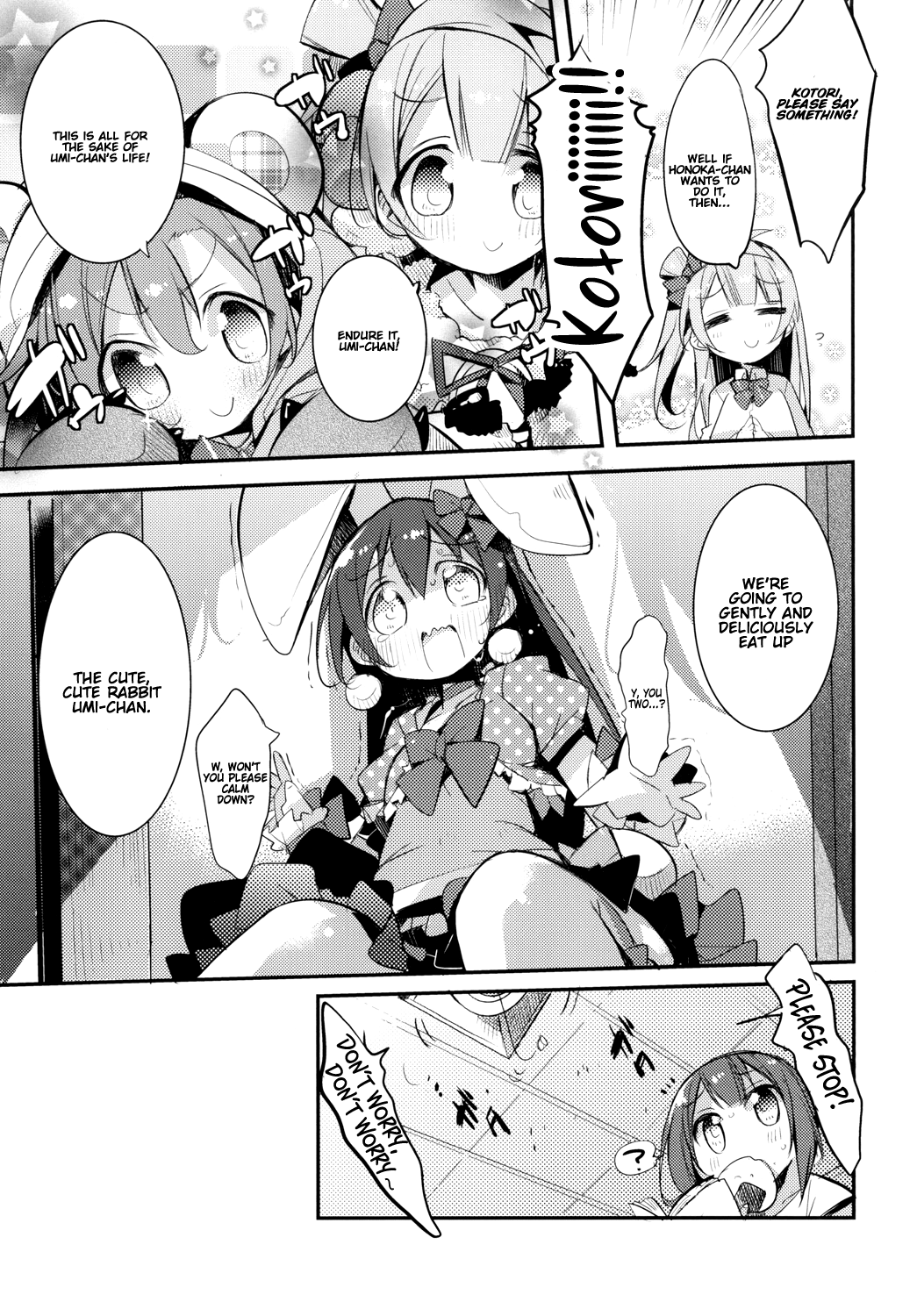 [Hegurimurayakuba (Yamatodanuki)]UMIMIMIX(Love Live!) [English] [fdafsfsdfsa] [Digital] Page 9