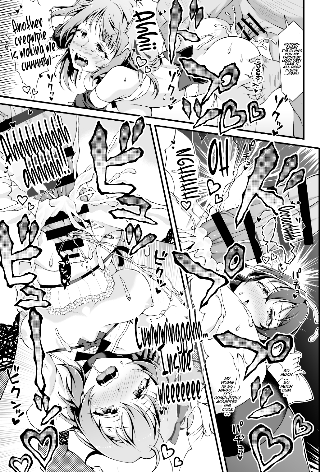 [Sa-Ki (Sa-Ki)]Torokeru you na Koui o Shi yo? vol. 2 ~KOTO-HONO-UMI MIX~(Love Live!) [English] [DK_Lover_69] [Digital] Page 13