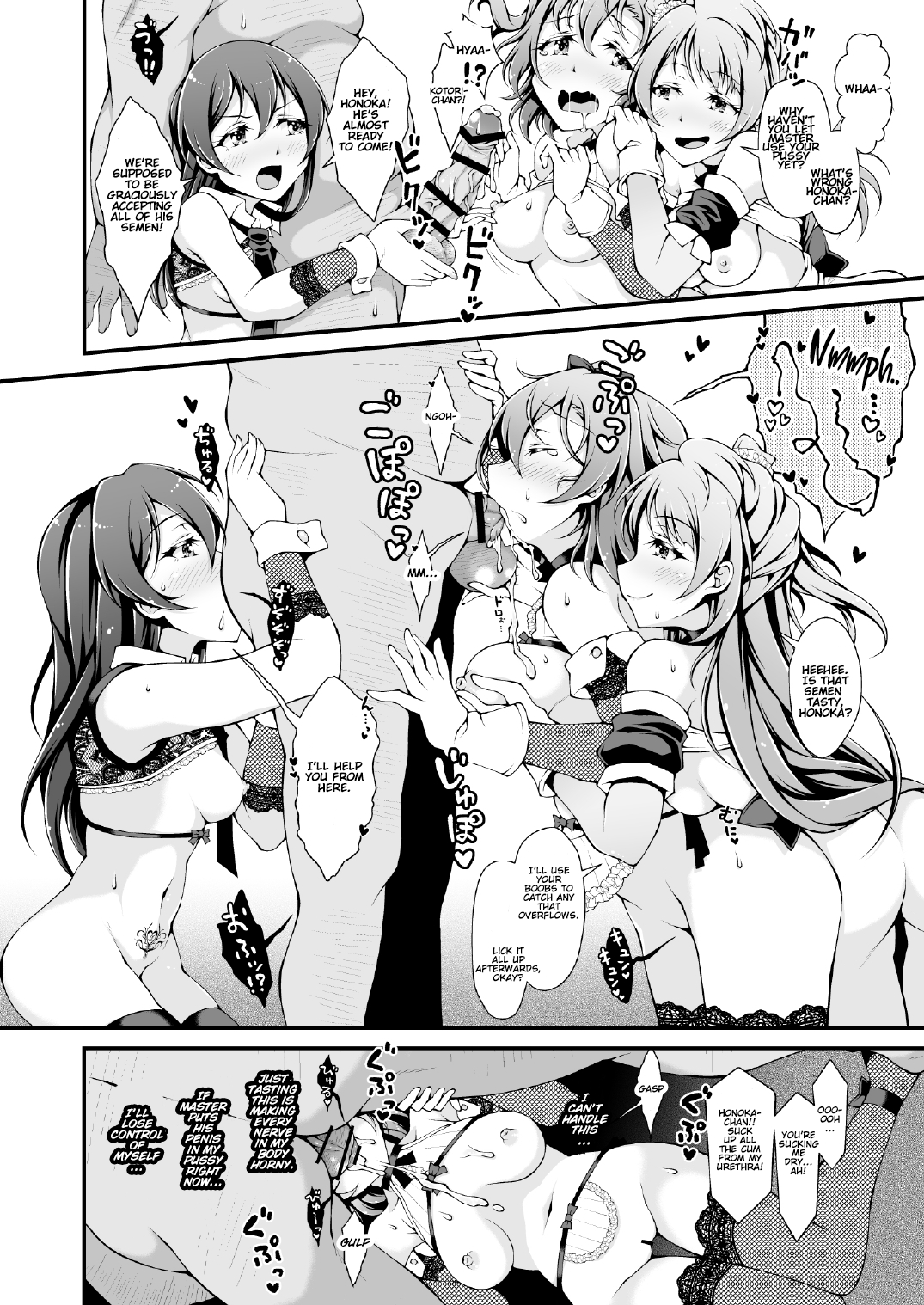 [Sa-Ki (Sa-Ki)]Torokeru you na Koui o Shi yo? vol. 2 ~KOTO-HONO-UMI MIX~(Love Live!) [English] [DK_Lover_69] [Digital] Page 8