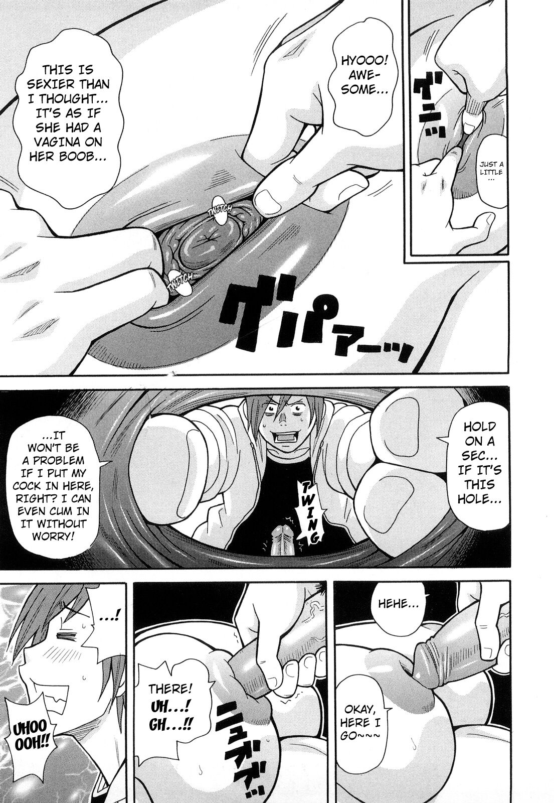 [John K. Pe-ta]Tokyo Drunk Pudding | Tokyo Pudding Night(Super Monzetsu Mega Bitch) [English] [Kuraudo] [Decensored] Page 11