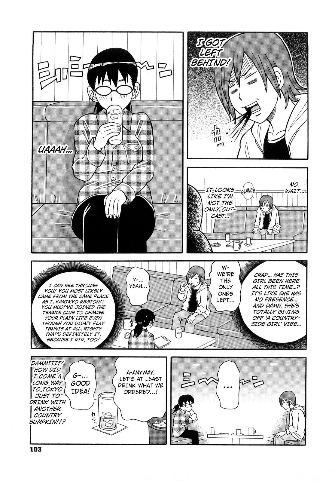 [John K. Pe-ta]Tokyo Drunk Pudding | Tokyo Pudding Night(Super Monzetsu Mega Bitch) [English] [Kuraudo] [Decensored] Page 3