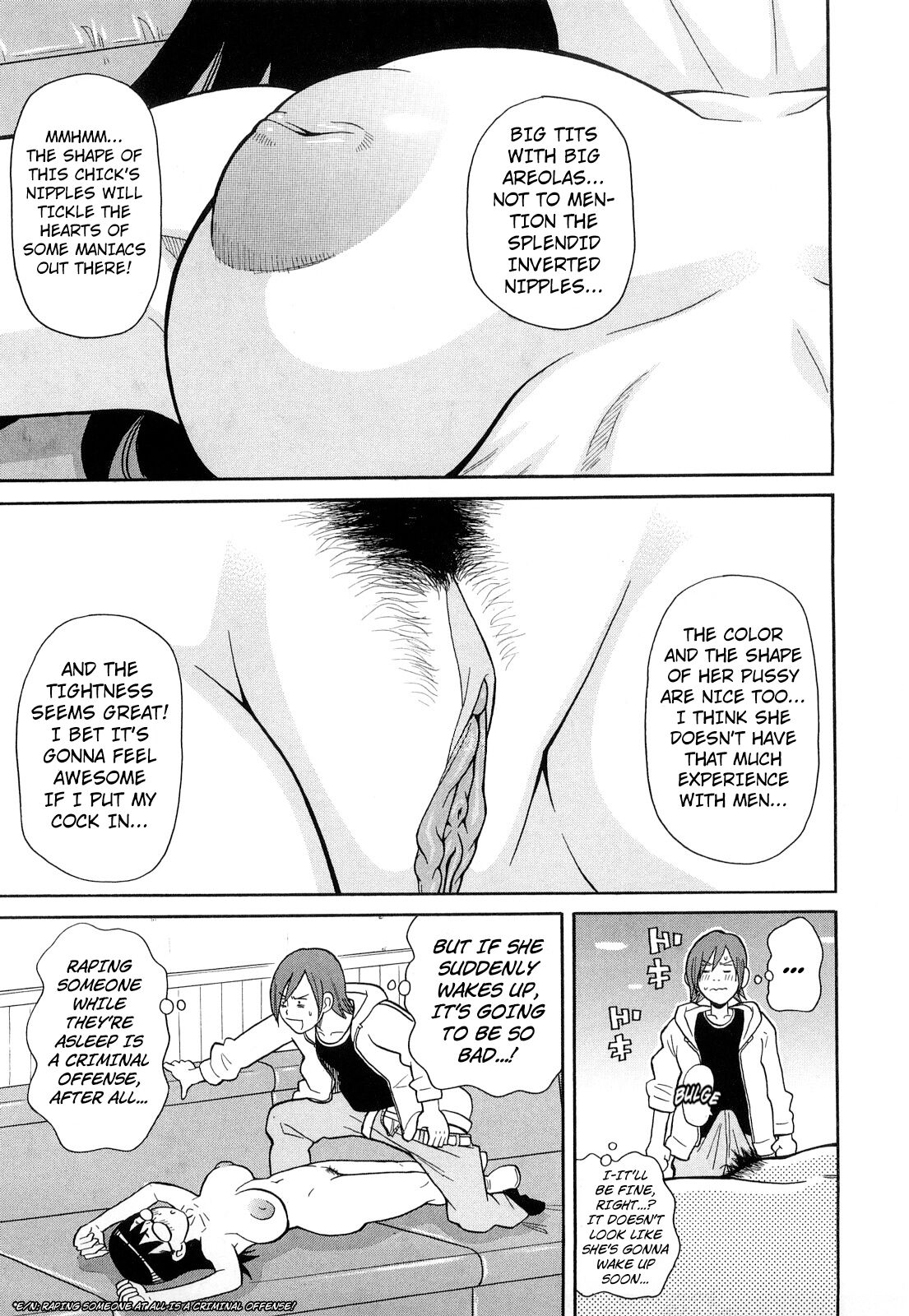[John K. Pe-ta]Tokyo Drunk Pudding | Tokyo Pudding Night(Super Monzetsu Mega Bitch) [English] [Kuraudo] [Decensored] Page 9