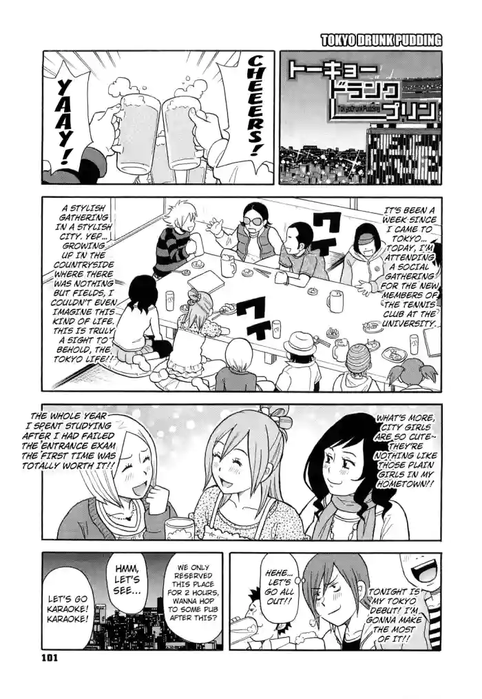 [John K. Pe-ta]Tokyo Drunk Pudding | Tokyo Pudding Night(Super Monzetsu Mega Bitch) [English] [Kuraudo] [Decensored]