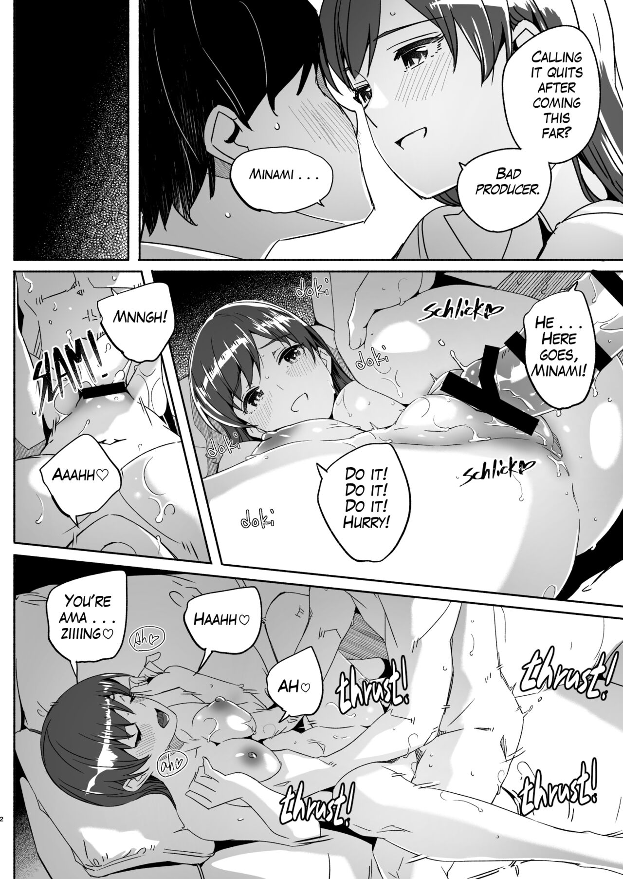 [telomereNA (Gustav)]Otona no Yuuwaku Okawari(THE IDOLM@STER CINDERELLA GIRLS) [English] [Digital] Page 3