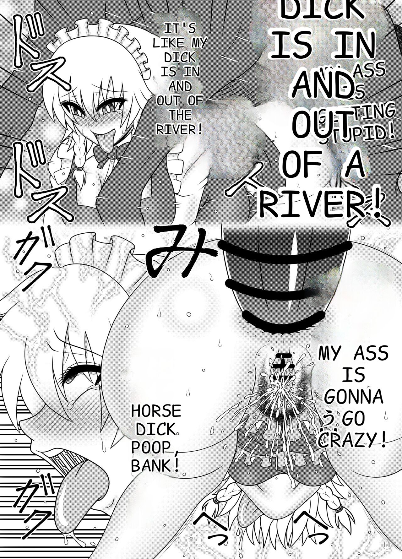 [Sudou Factory (Sudou)]Uma Chinpo Gohoushi Sakuya(Touhou Project) [English] [BoodyHelm] Page 11