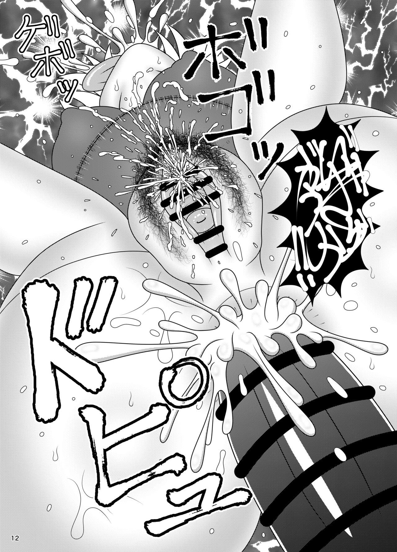 [Sudou Factory (Sudou)]Uma Chinpo Gohoushi Sakuya(Touhou Project) [English] [BoodyHelm] Page 14