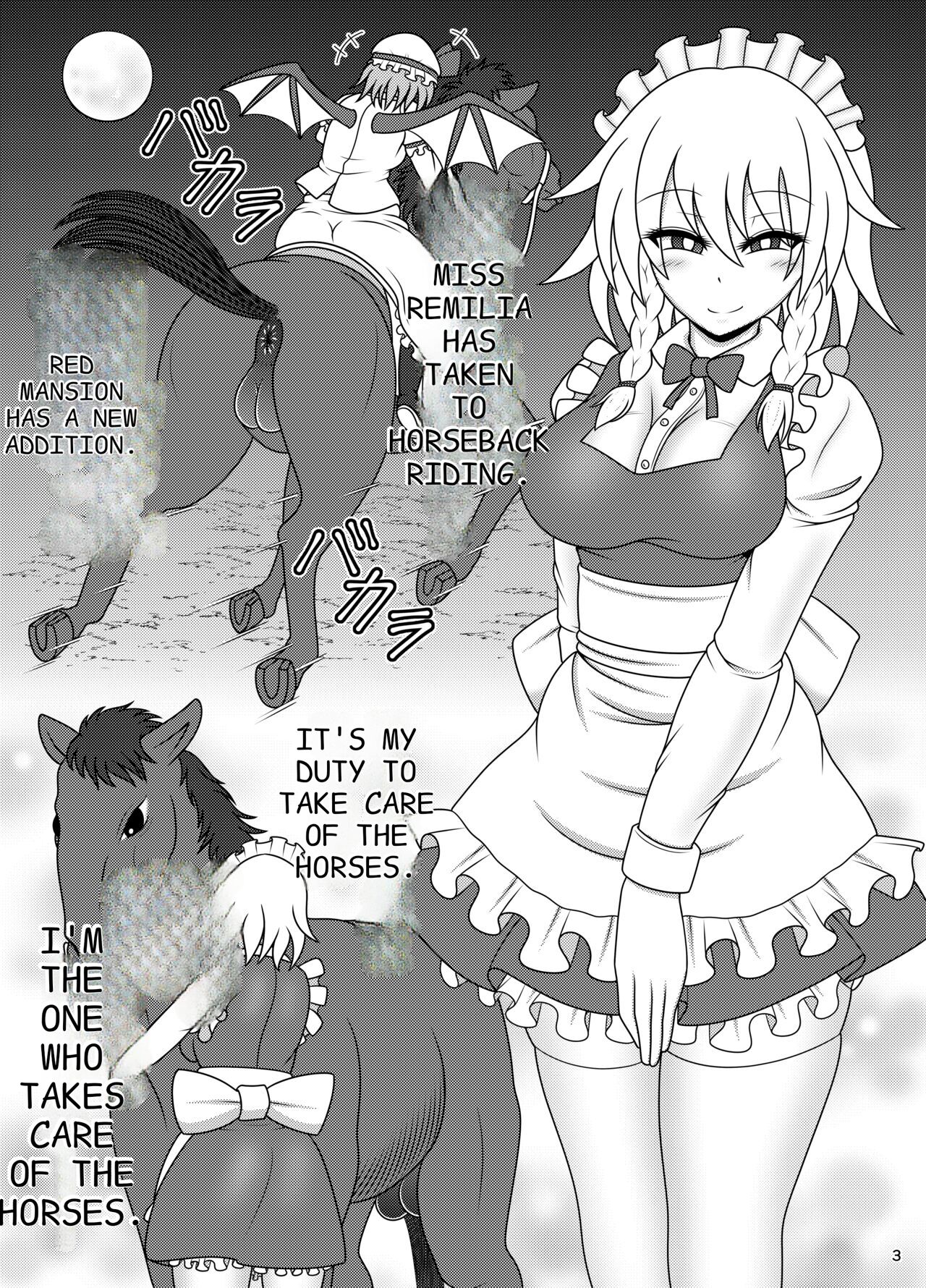 [Sudou Factory (Sudou)]Uma Chinpo Gohoushi Sakuya(Touhou Project) [English] [BoodyHelm] Page 3