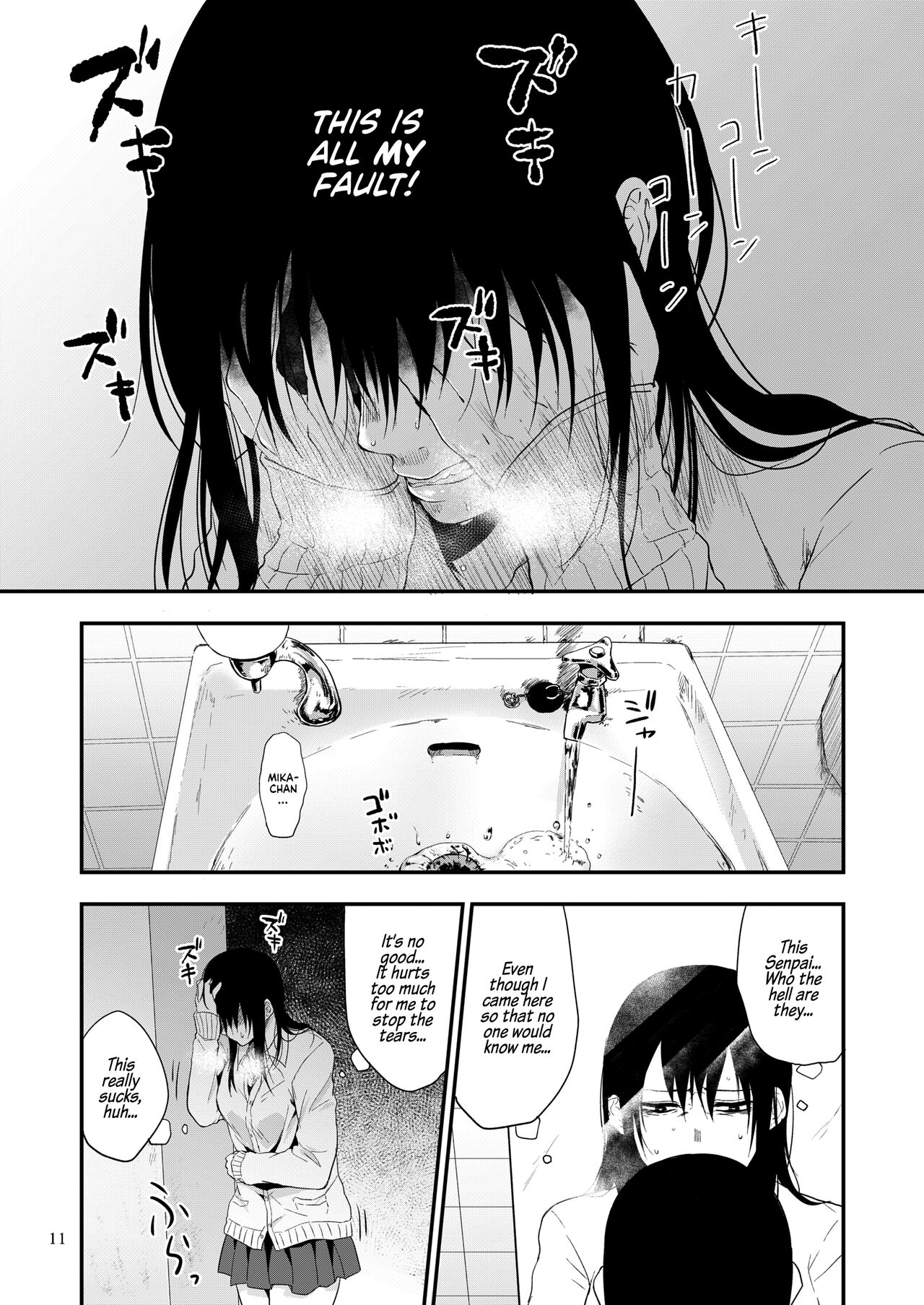 [Jirouan (Sakujirou) ]Saki to Mika | Saki and Mika[English] [Kyuume] [Digital] Page 10