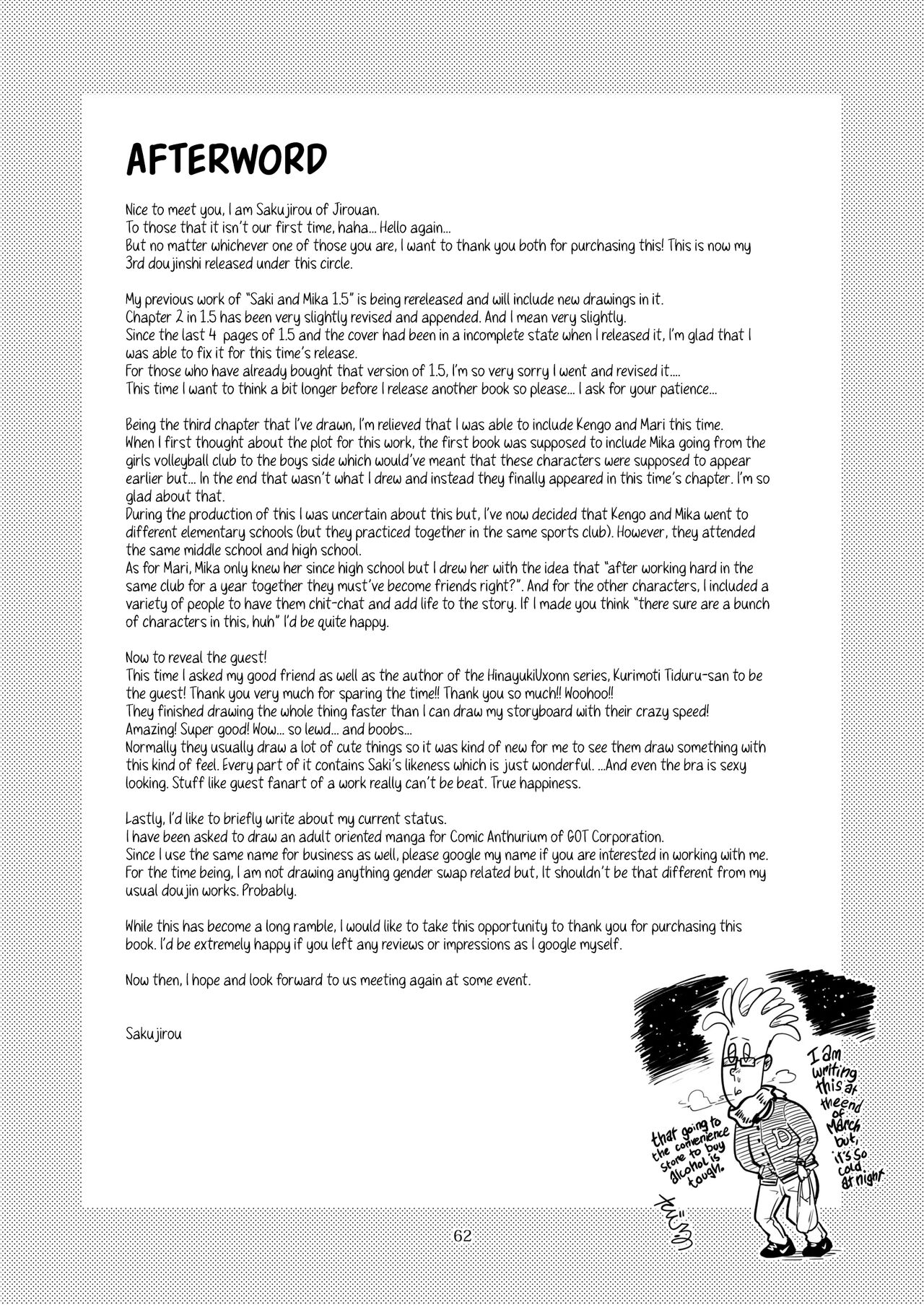 [Jirouan (Sakujirou) ]Saki to Mika | Saki and Mika[English] [Kyuume] [Digital] Page 107