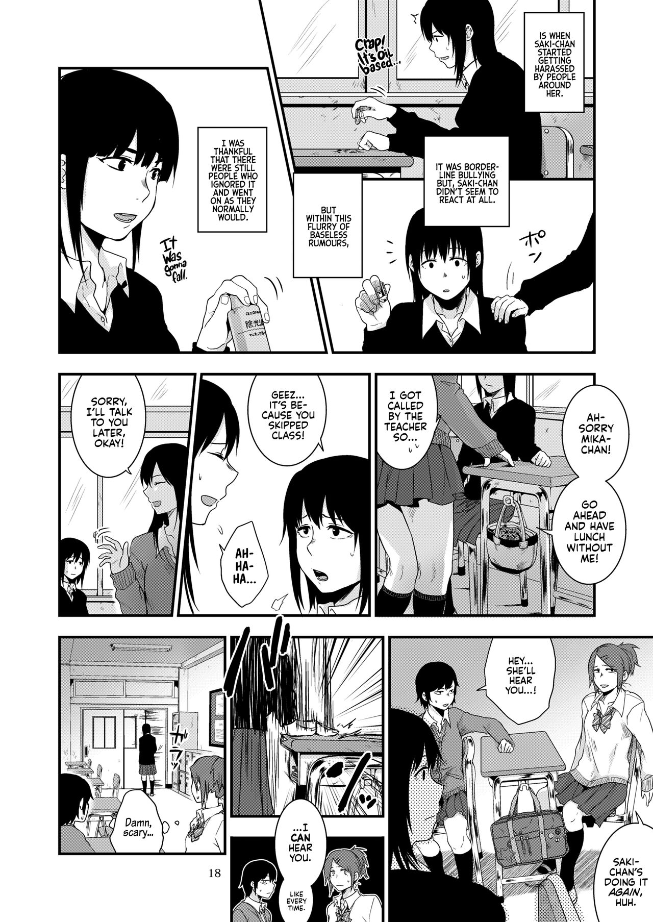 [Jirouan (Sakujirou) ]Saki to Mika | Saki and Mika[English] [Kyuume] [Digital] Page 17