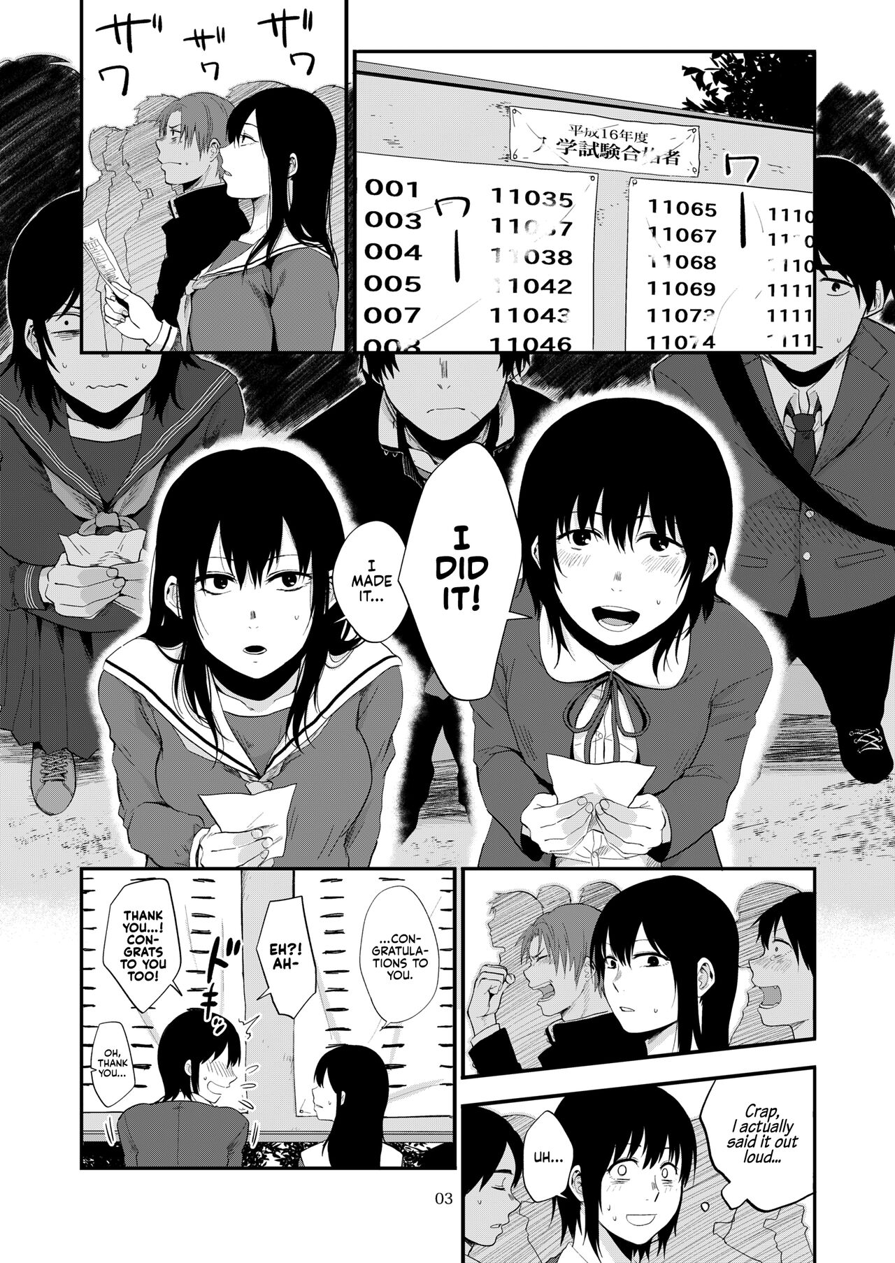 [Jirouan (Sakujirou) ]Saki to Mika | Saki and Mika[English] [Kyuume] [Digital] Page 2