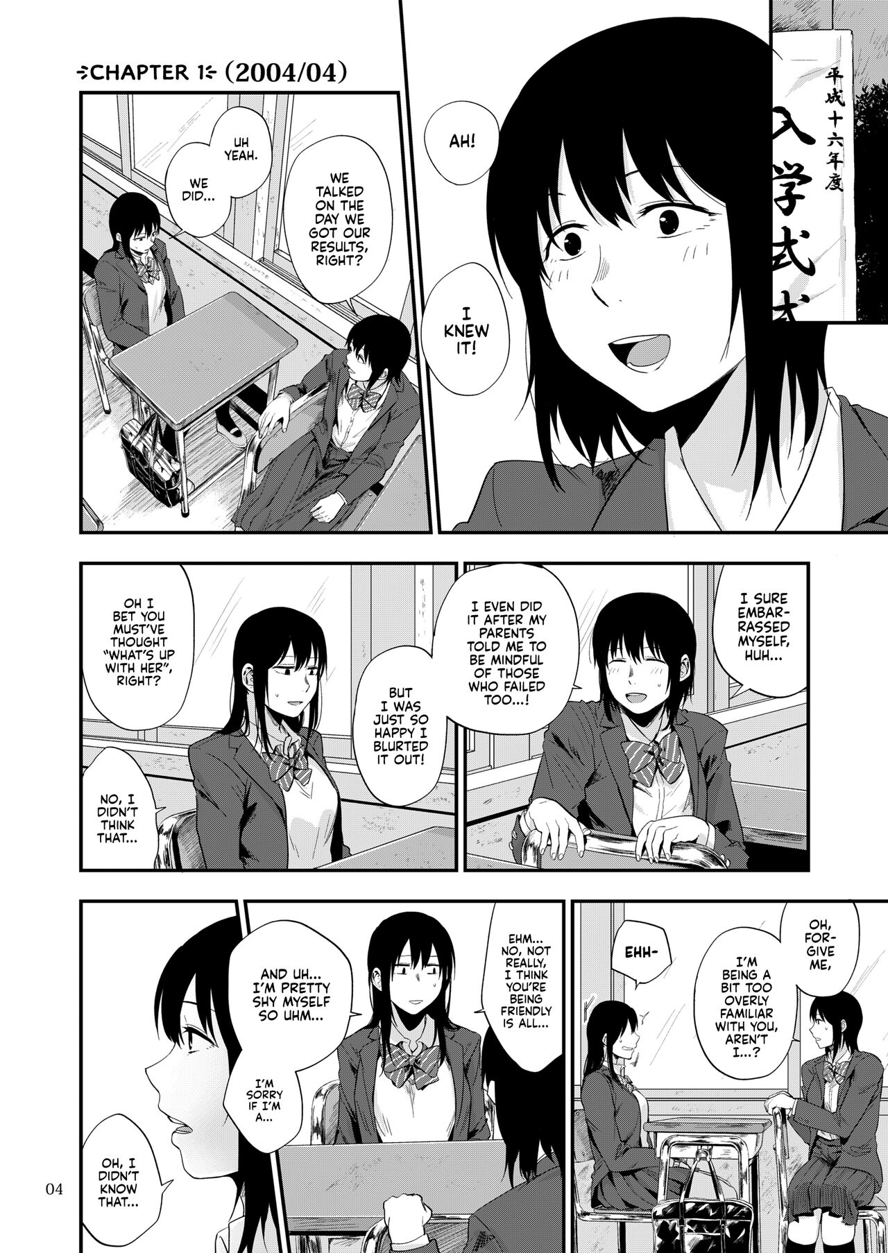 [Jirouan (Sakujirou) ]Saki to Mika | Saki and Mika[English] [Kyuume] [Digital] Page 3