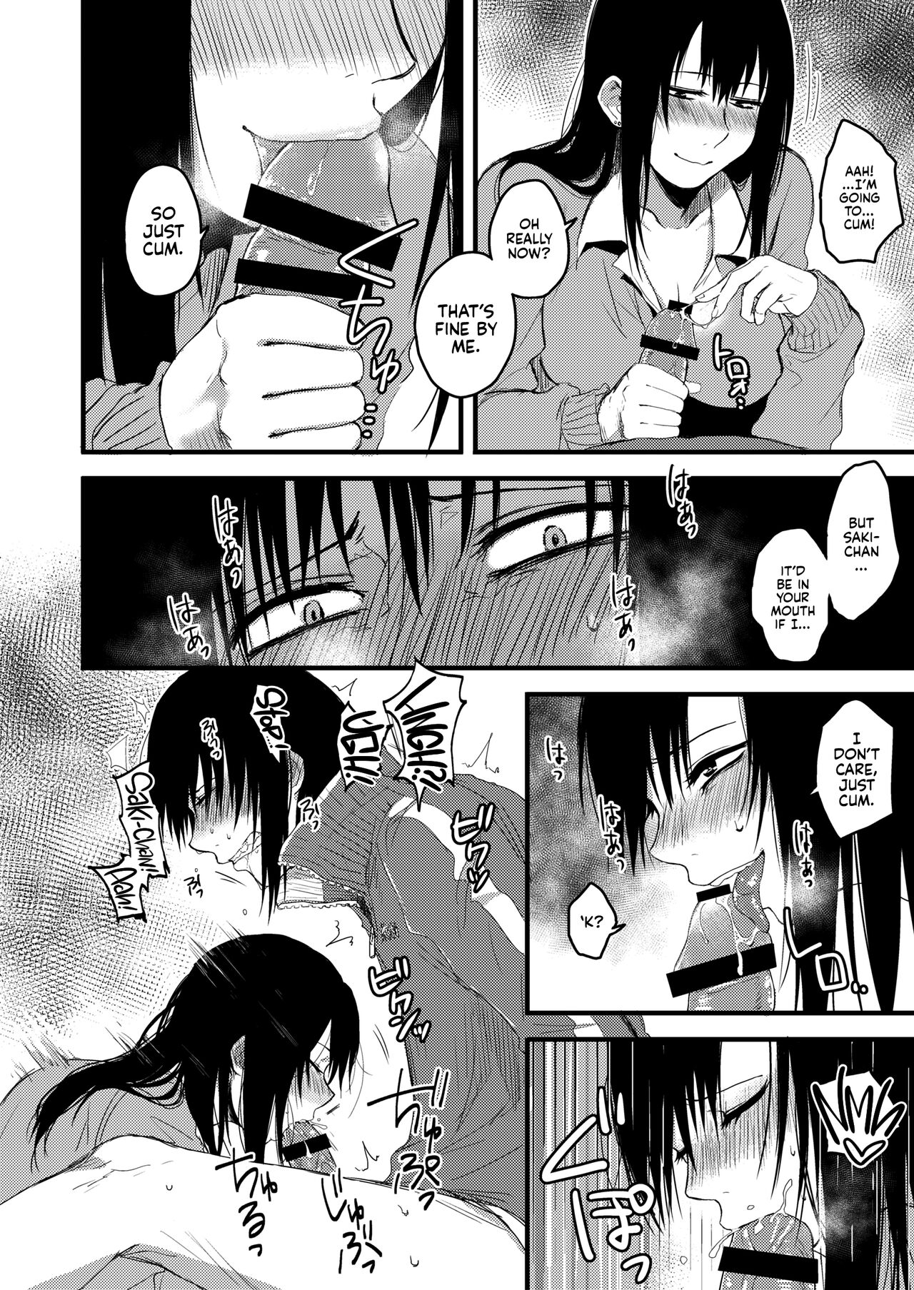 [Jirouan (Sakujirou) ]Saki to Mika | Saki and Mika[English] [Kyuume] [Digital] Page 44