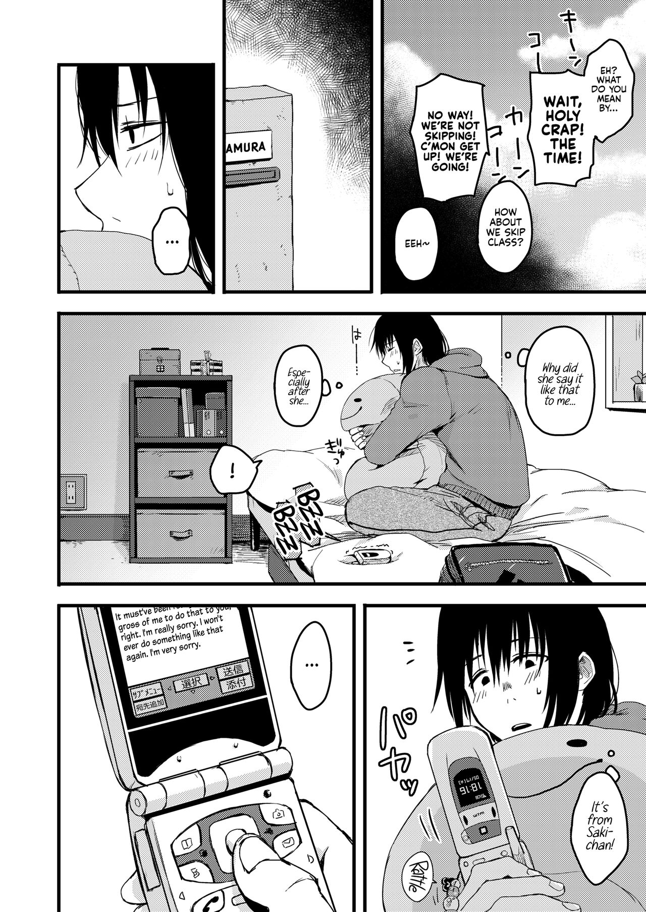 [Jirouan (Sakujirou) ]Saki to Mika | Saki and Mika[English] [Kyuume] [Digital] Page 48