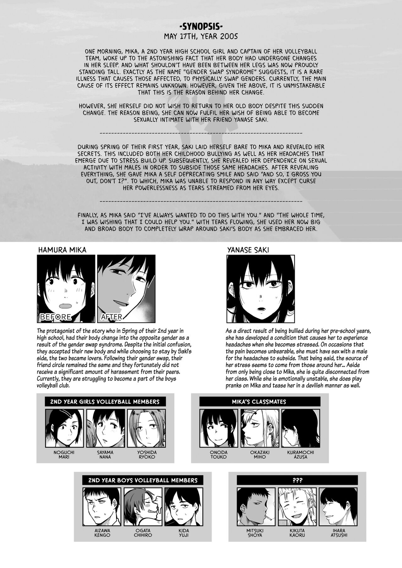 [Jirouan (Sakujirou) ]Saki to Mika | Saki and Mika[English] [Kyuume] [Digital] Page 68
