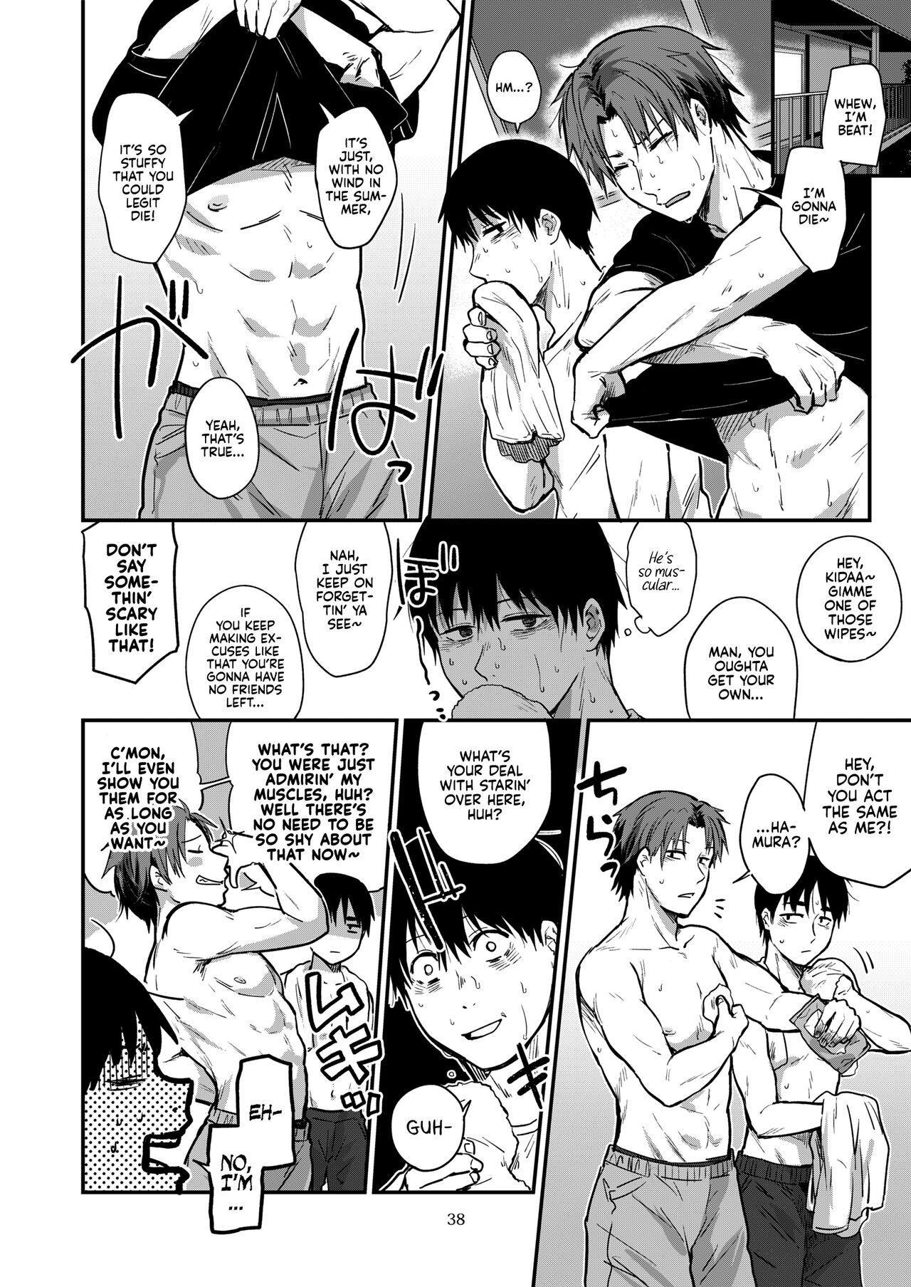 [Jirouan (Sakujirou) ]Saki to Mika | Saki and Mika[English] [Kyuume] [Digital] Page 80