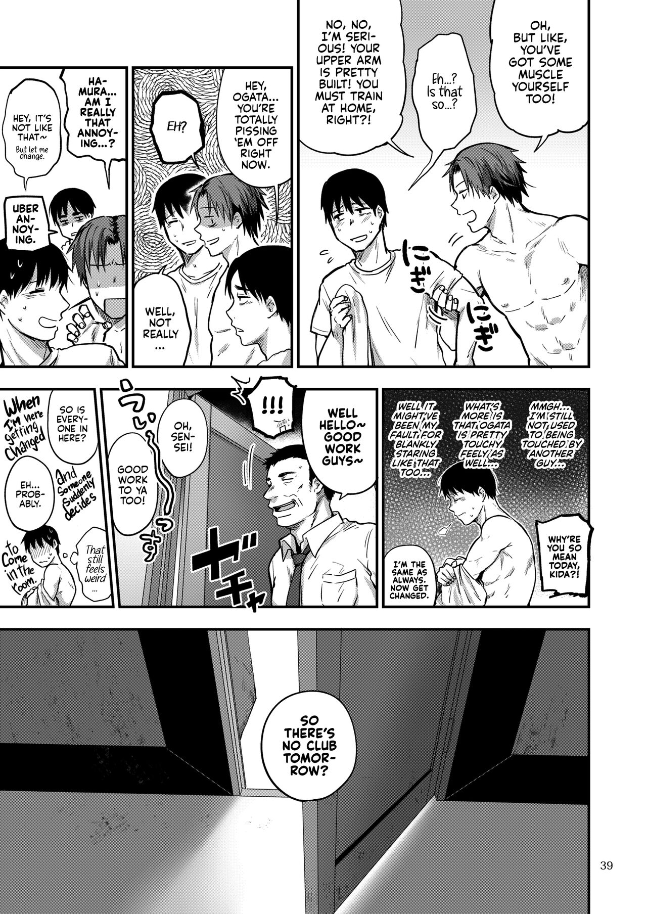 [Jirouan (Sakujirou) ]Saki to Mika | Saki and Mika[English] [Kyuume] [Digital] Page 81