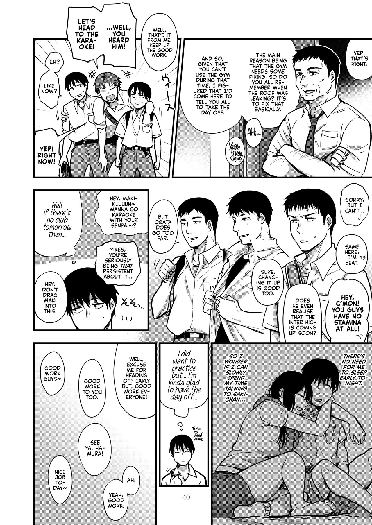 [Jirouan (Sakujirou) ]Saki to Mika | Saki and Mika[English] [Kyuume] [Digital] Page 82