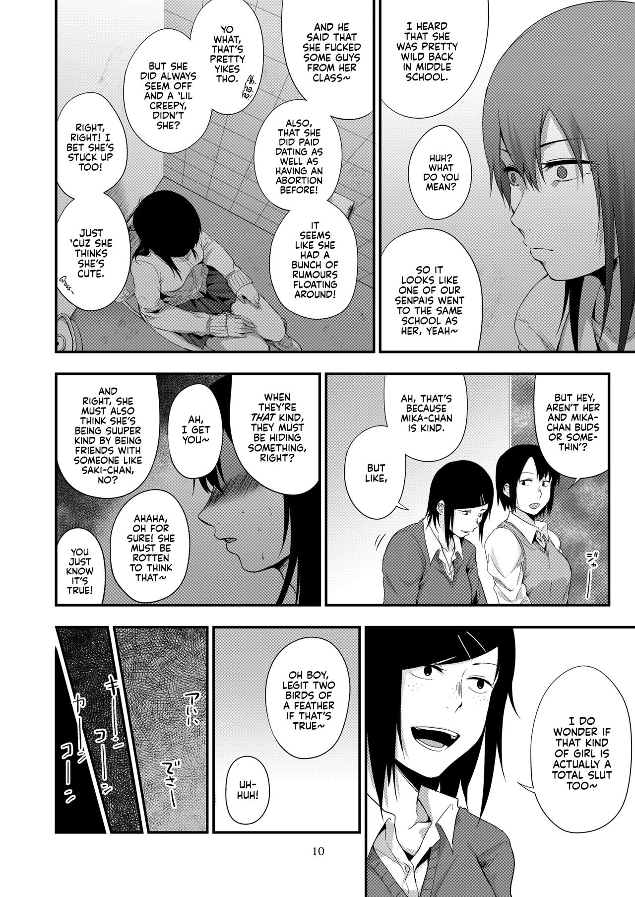 [Jirouan (Sakujirou) ]Saki to Mika | Saki and Mika[English] [Kyuume] [Digital] Page 9