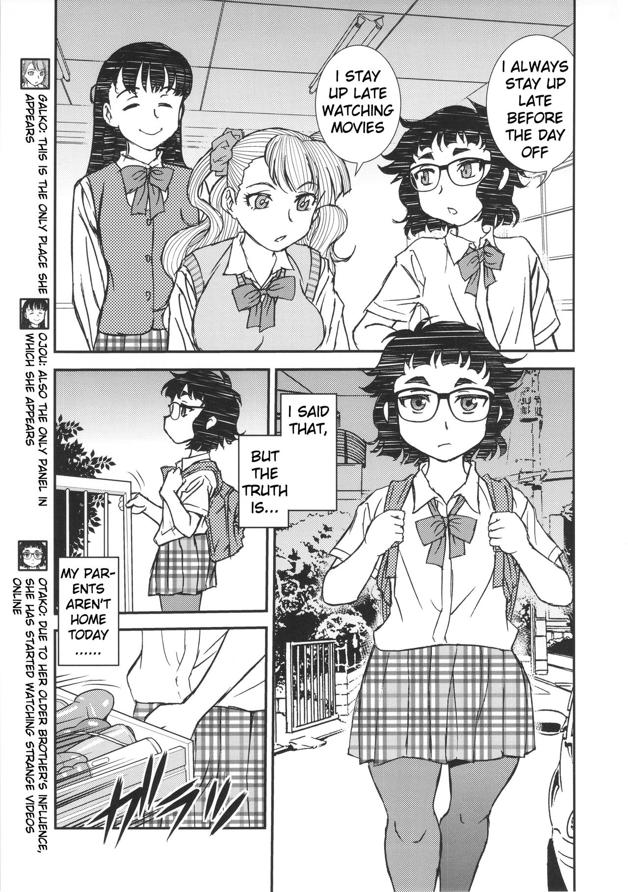 (C90) [BlueMonday (Shinozaki Rei)]Oshiete! Nikuko Otako(Oshiete! Galko-chan) [English] [Clawhammer] (Decensored) Page 3