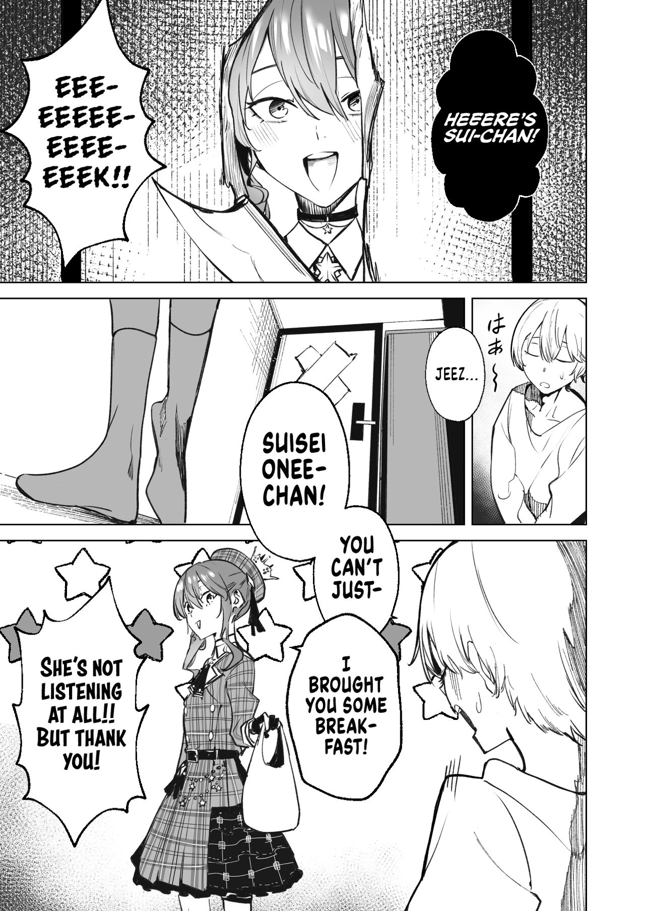 [DoubleDragon Warehouse(龍龍)]DREAMLIKE COMET(Hoshimachi Suisei) [English] [UncontrolSwitch + Redlantern] [Digital] Page 37