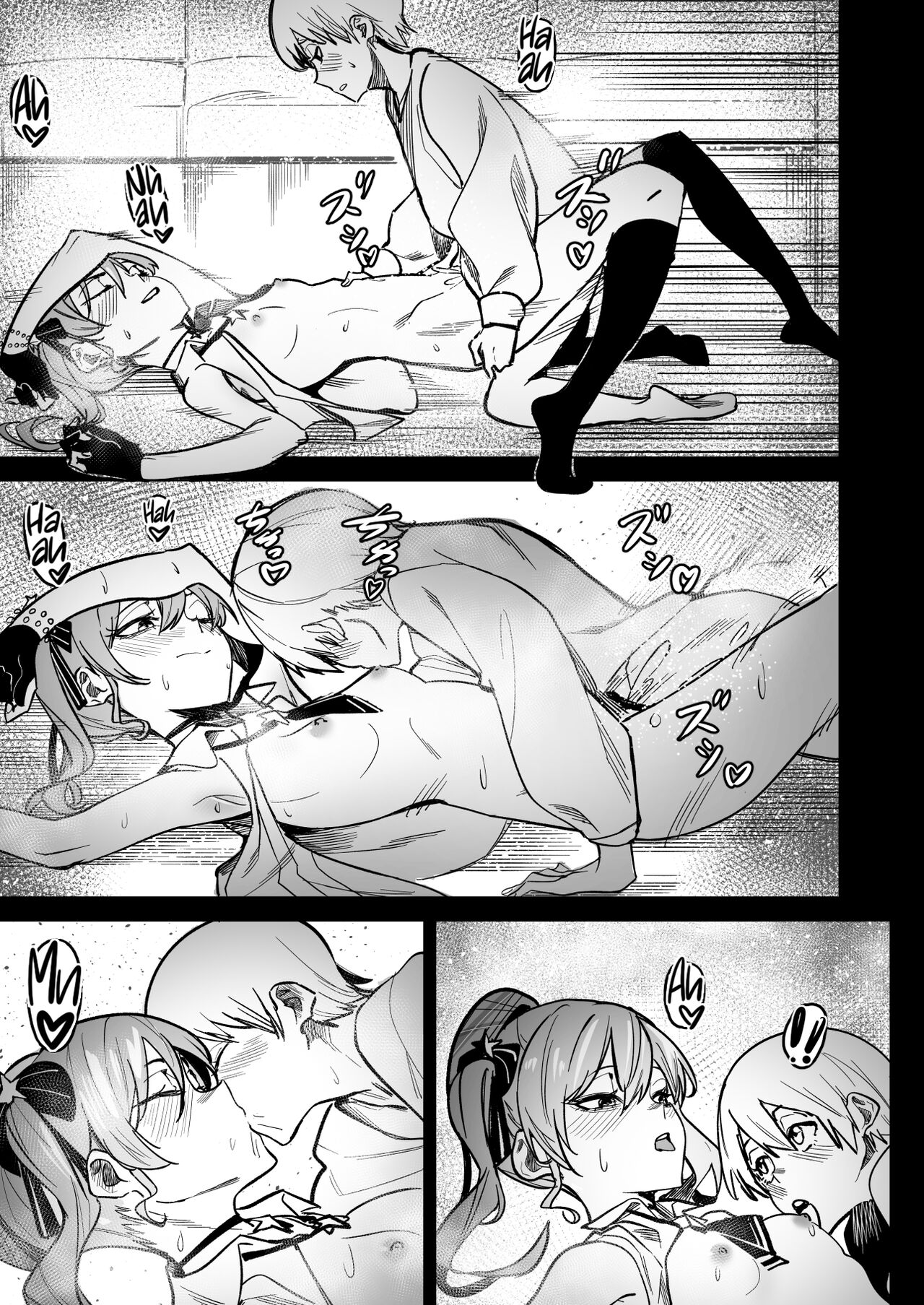 [DoubleDragon Warehouse(龍龍)]DREAMLIKE COMET(Hoshimachi Suisei) [English] [UncontrolSwitch + Redlantern] [Digital] Page 51