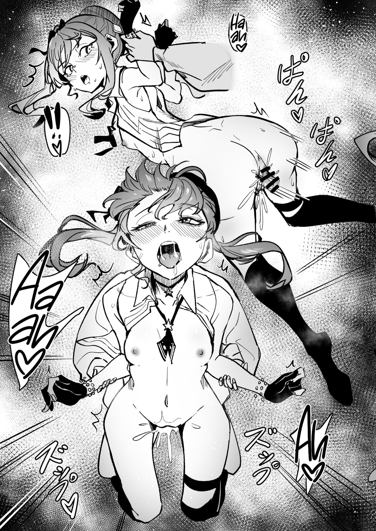 [DoubleDragon Warehouse(龍龍)]DREAMLIKE COMET(Hoshimachi Suisei) [English] [UncontrolSwitch + Redlantern] [Digital] Page 57