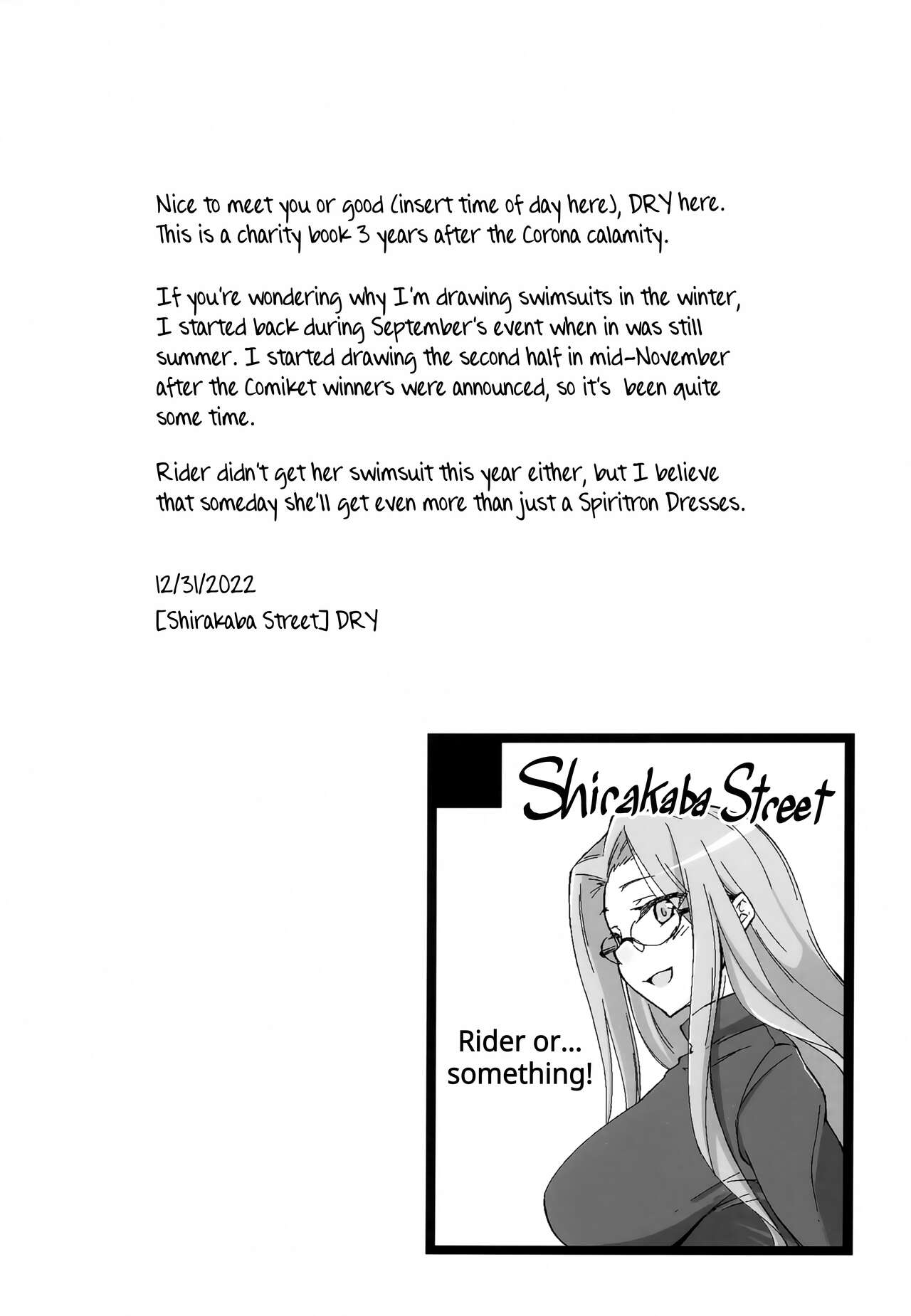(C101) [Shirakaba Doori (DRY)]R15(Fate/stay night) [English] [Saint Quartz Scans] Page 3
