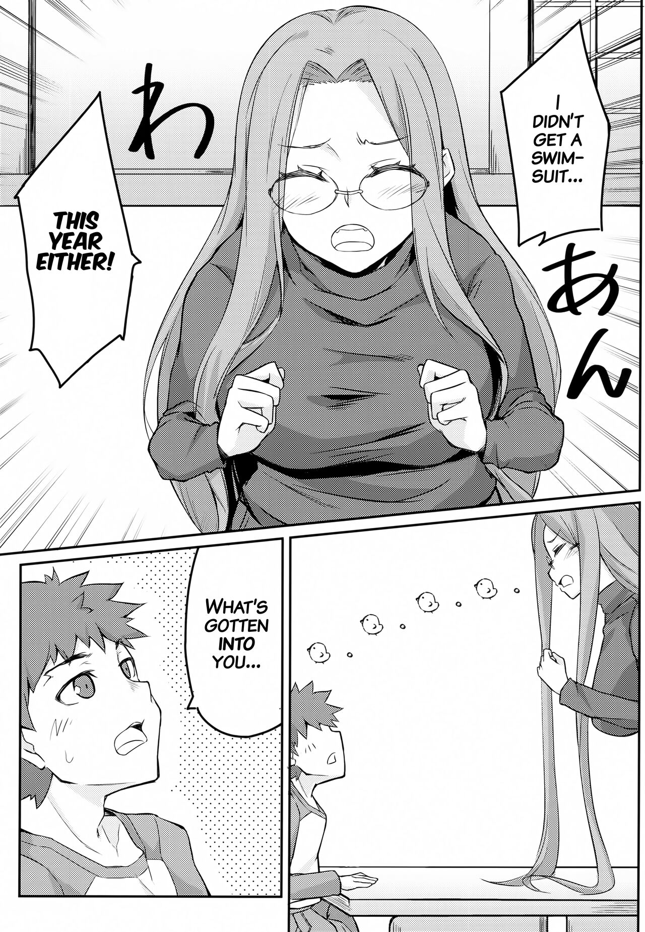 (C101) [Shirakaba Doori (DRY)]R15(Fate/stay night) [English] [Saint Quartz Scans] Page 4