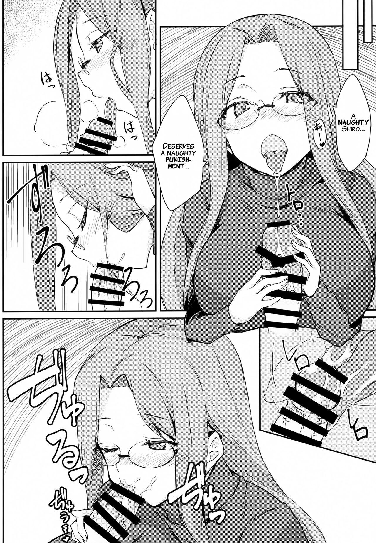 (C101) [Shirakaba Doori (DRY)]R15(Fate/stay night) [English] [Saint Quartz Scans] Page 7