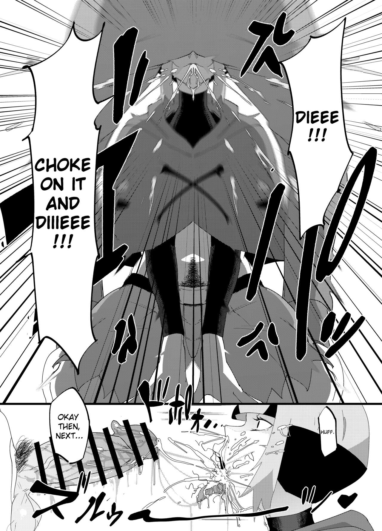 [My Cafe Saikou (Uraxia)]Public Leaders(Natane Hen) [English] [ChoriScans] Page 12