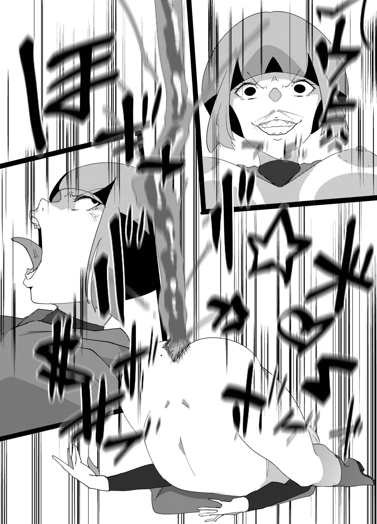 [My Cafe Saikou (Uraxia)]Public Leaders(Natane Hen) [English] [ChoriScans] Page 22