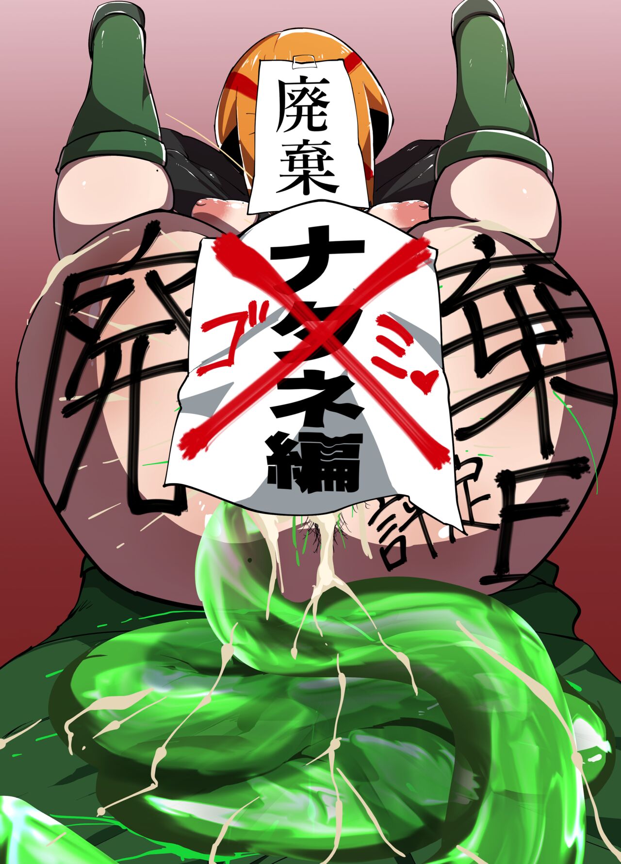 [My Cafe Saikou (Uraxia)]Public Leaders(Natane Hen) [English] [ChoriScans] Page 30