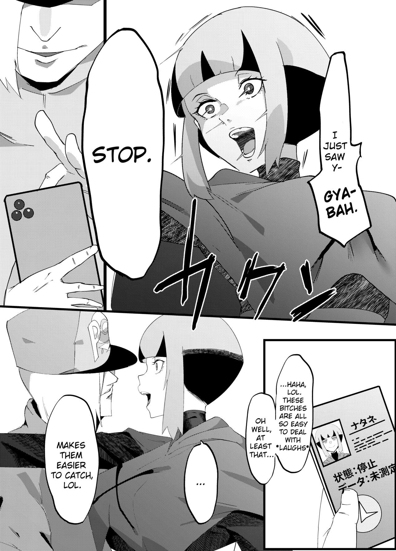 [My Cafe Saikou (Uraxia)]Public Leaders(Natane Hen) [English] [ChoriScans] Page 5