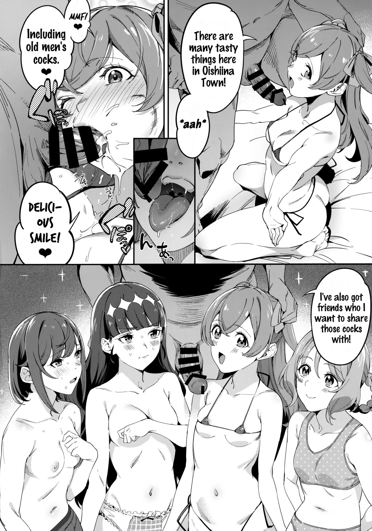 (C101) [Jukusei Kakuzatou (sugarBt)]Oishii Egao Nante Nakatta | There is no attractive smile(Delicious Party PreCure) [English] [joobuspaidatr] Page 3