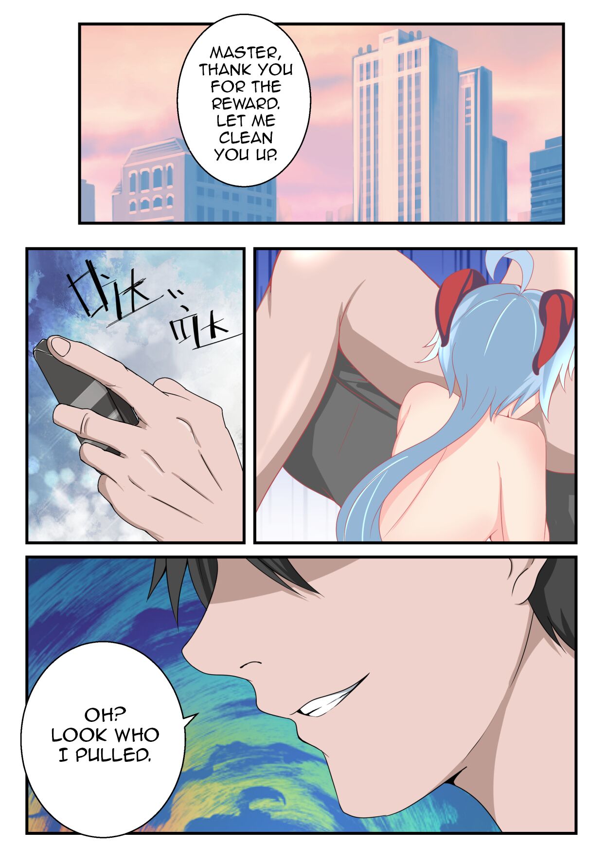[Fei You Xiao Fen Dui]Ganyu Short Story(Genshin Impact) [English] Page 10