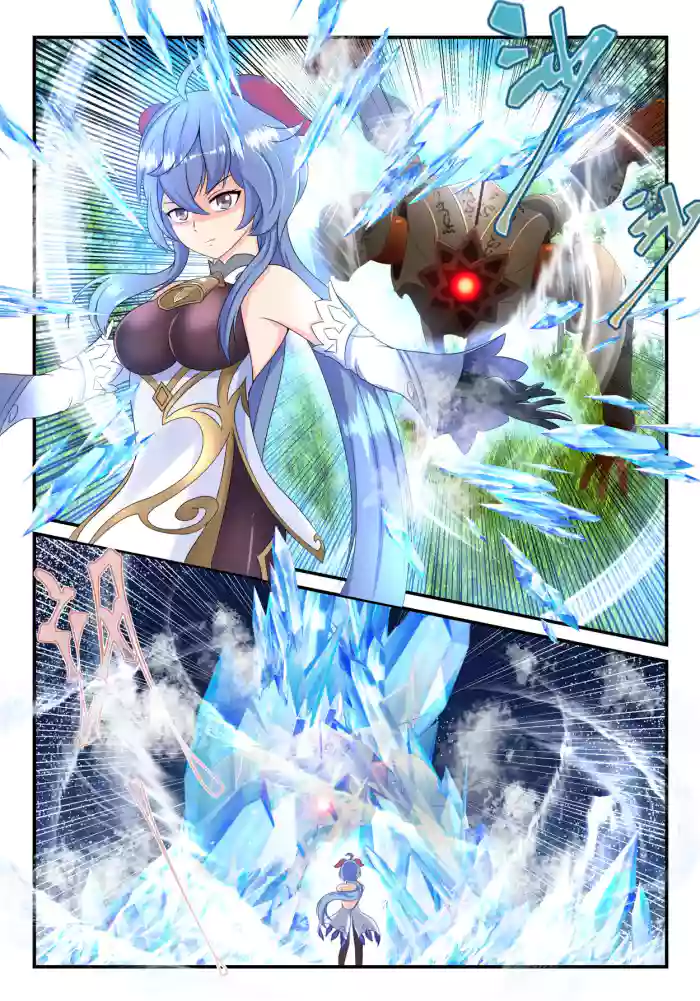 [Fei You Xiao Fen Dui]Ganyu Short Story(Genshin Impact) [English]