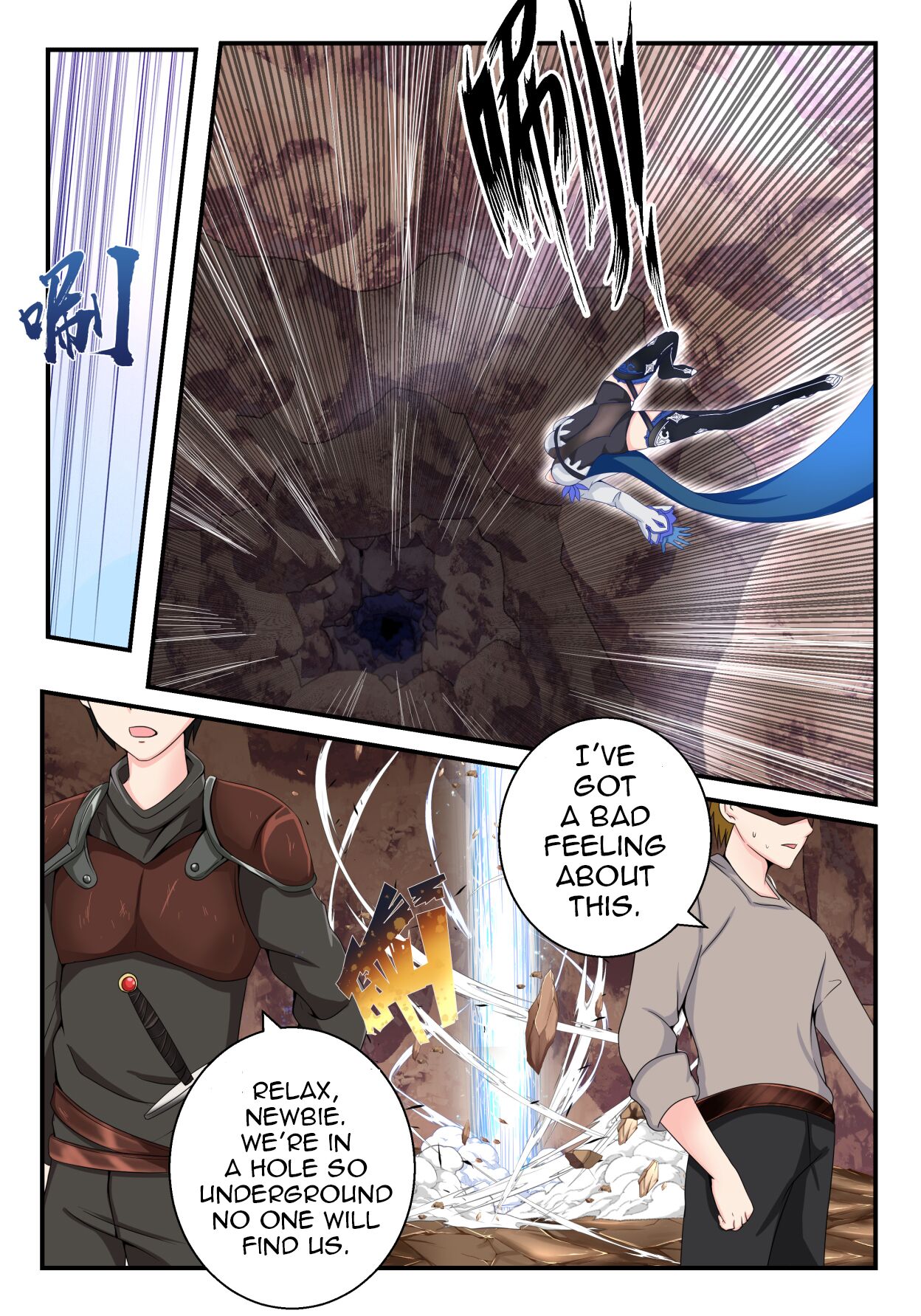 [Fei You Xiao Fen Dui]Eula Short Story(Genshin Impact) [English] Page 1
