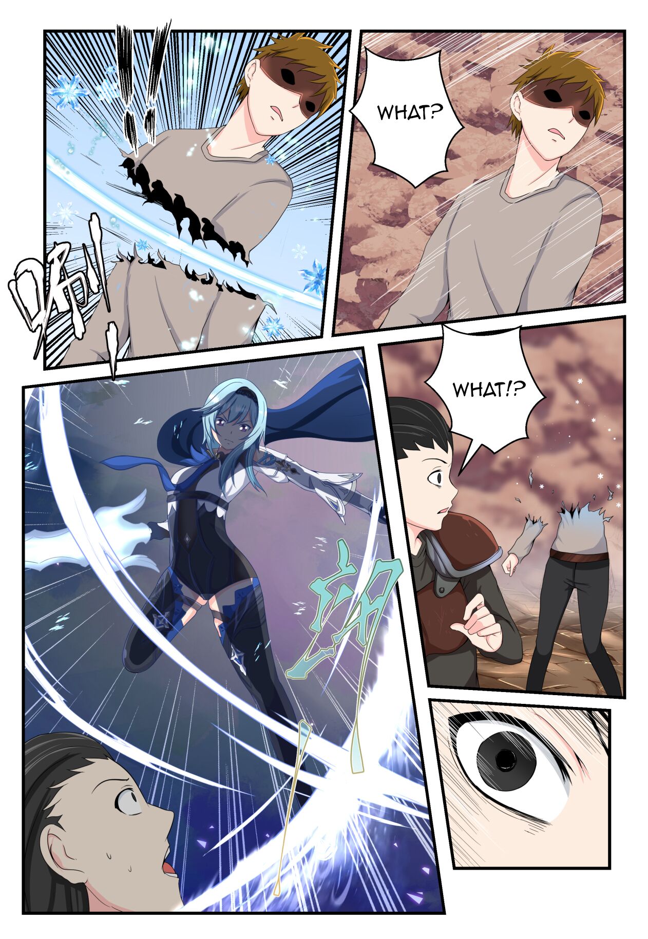 [Fei You Xiao Fen Dui]Eula Short Story(Genshin Impact) [English] Page 2