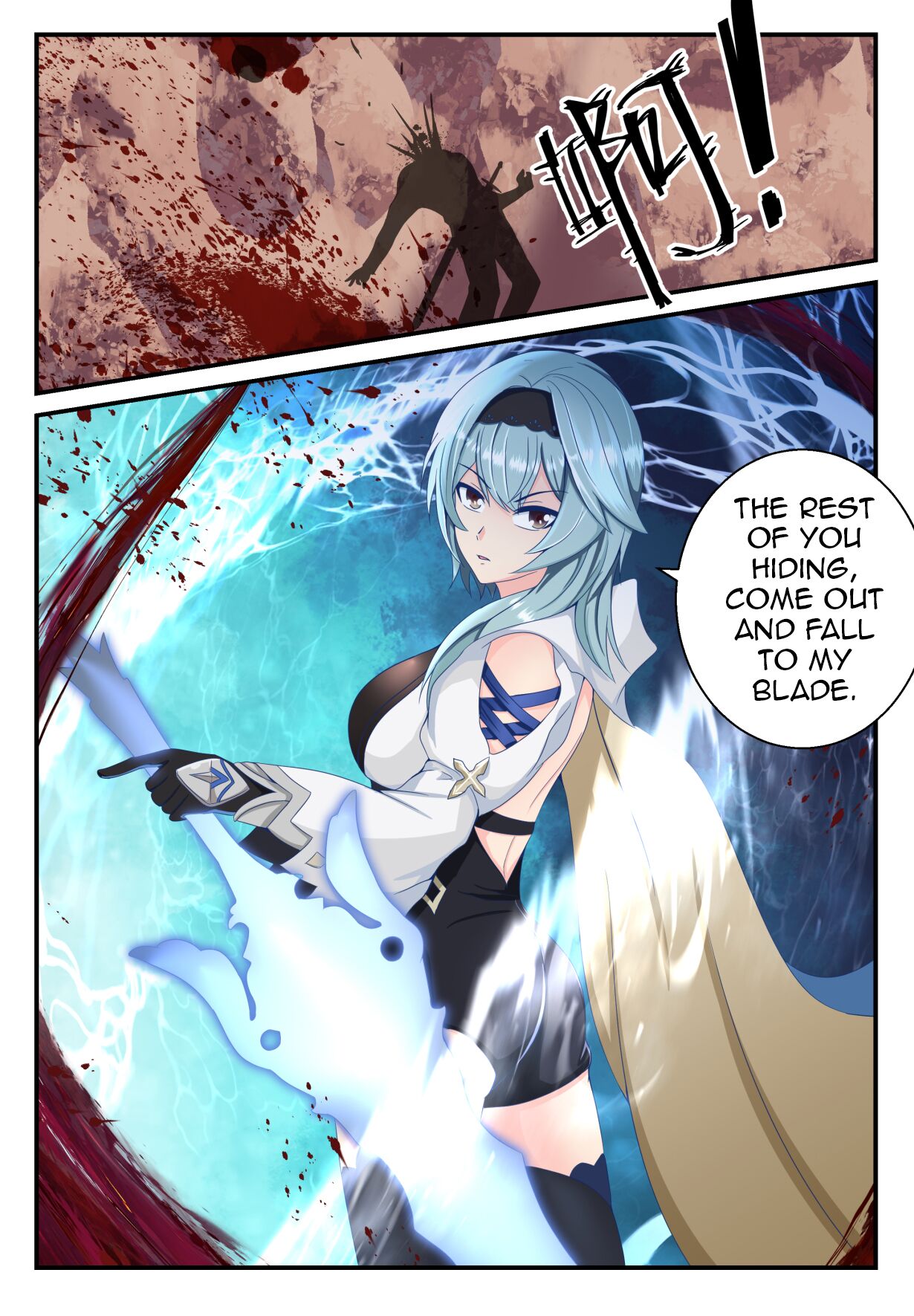 [Fei You Xiao Fen Dui]Eula Short Story(Genshin Impact) [English] Page 3