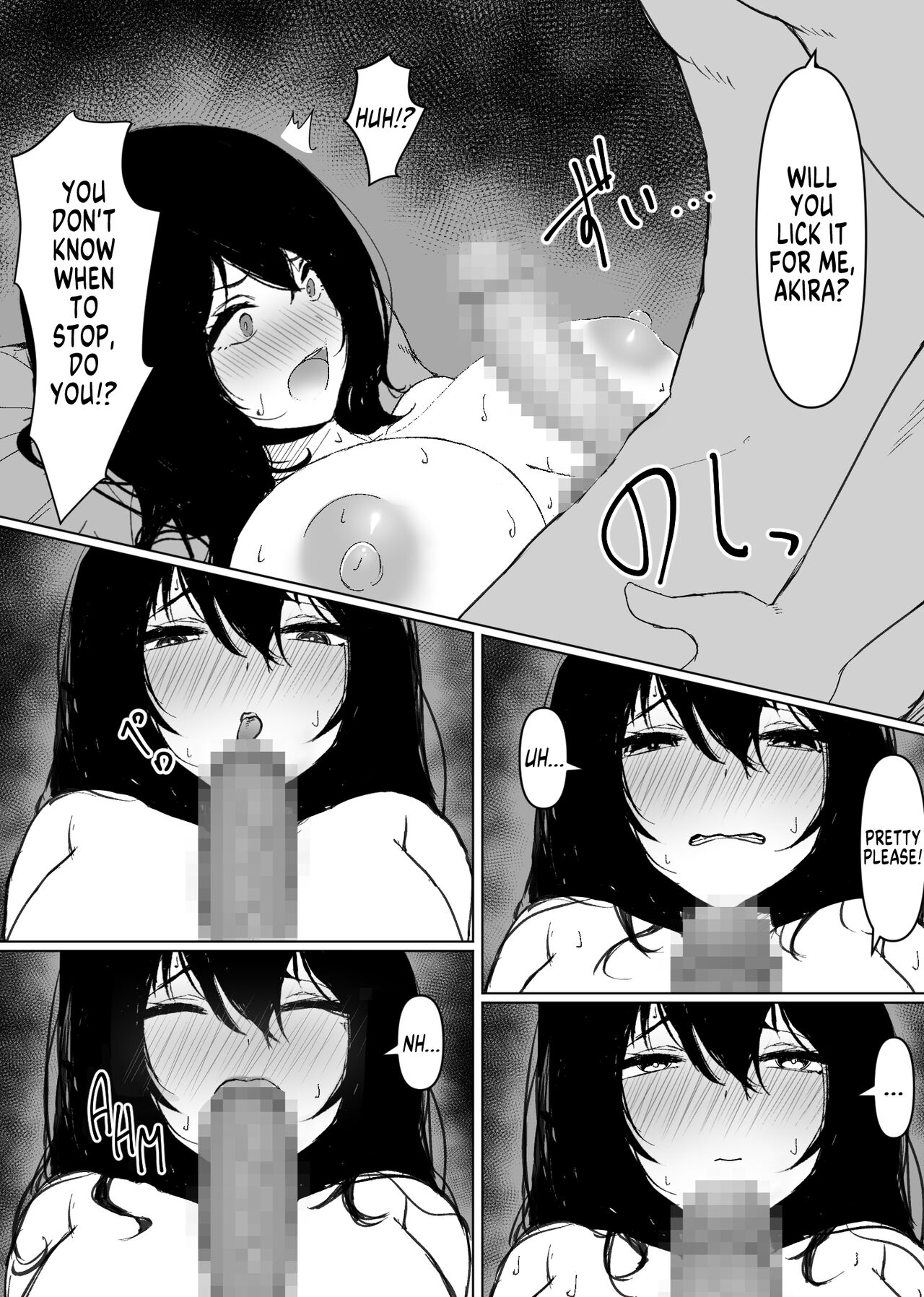 [Meteor-ya (Tennouzu Meteor)]TS Shitara Dosukebe Osananajimi no Onegai o Kotowarikirezu ni Namapako Saremakucchatta Hanashi[English] [SachiKing] Page 17